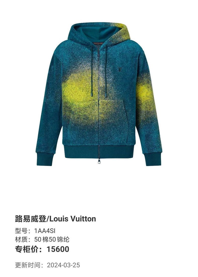 Louis Vuitton Louis Vuitton Blue tie-dye gradient polar fleece hooded zip Size US L / EU 52-54 / 3 - 3 Thumbnail