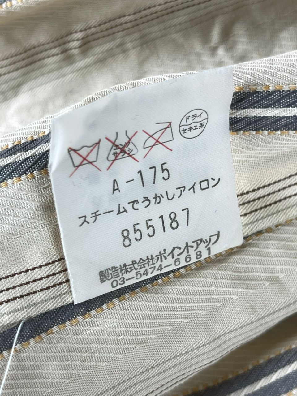Hai Sporting Gear × Issey Miyake × Japanese Brand Hai Sporting Gear Double Pocket Jacket Size US M / EU 48-50 / 2 - 21 Thumbnail