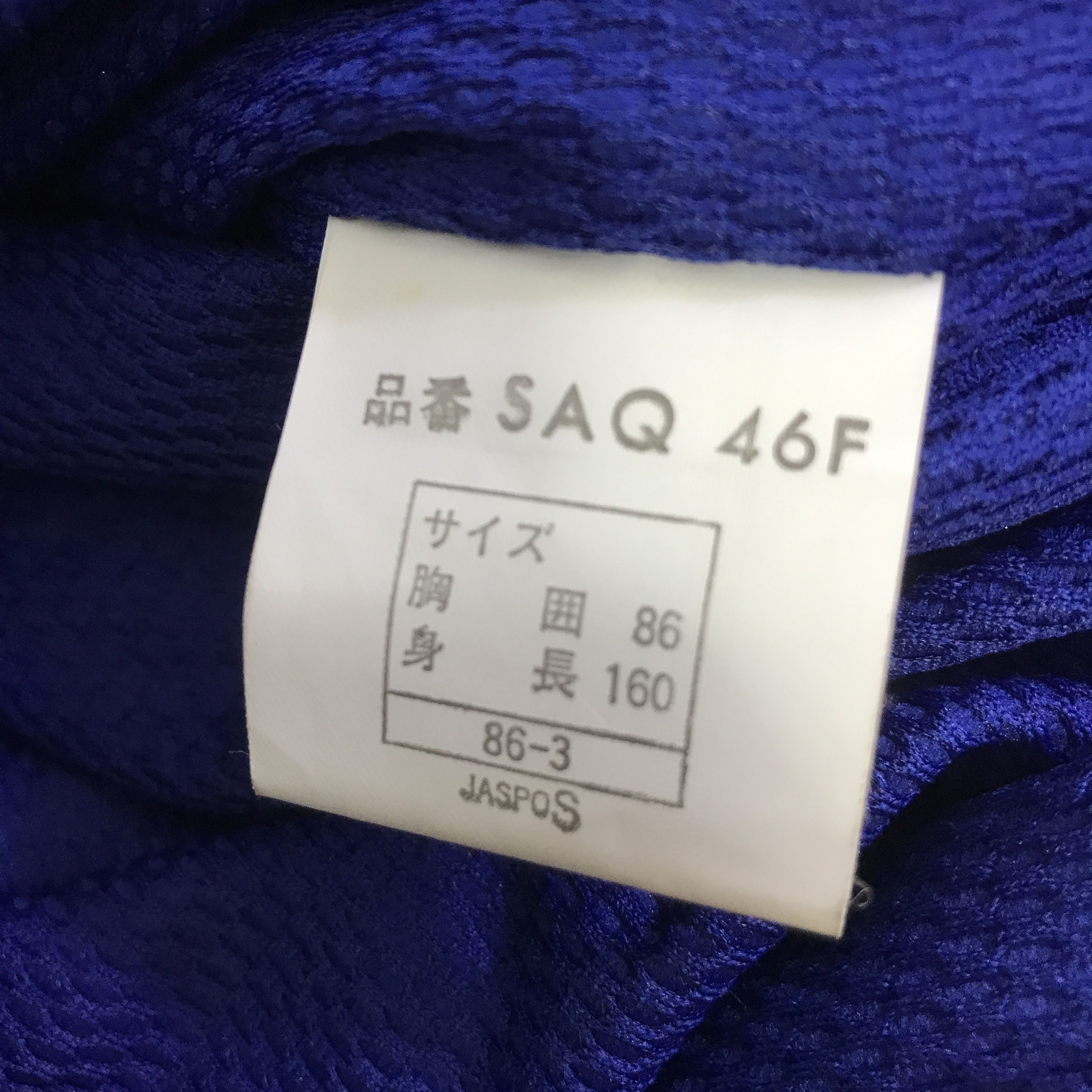 Japanese Brand JAPAN DESIGN SKI AIRBORN JAPAN SKI JACKET K89B10 Size US S / EU 44-46 / 1 - 14 Thumbnail