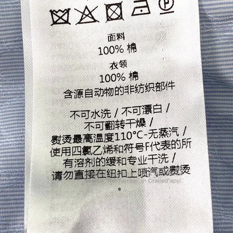 Gucci Gucci Light blue logo jacquard full print cotton drawstrin Size XS / US 0-2 / IT 36-38 - 8 Thumbnail