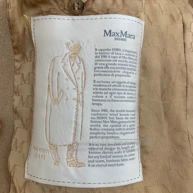 Other Max Mara Brown Sheep Wool Lapel Double Breasted Long Sleev Size M / US 6-8 / IT 42-44 - 8 Thumbnail