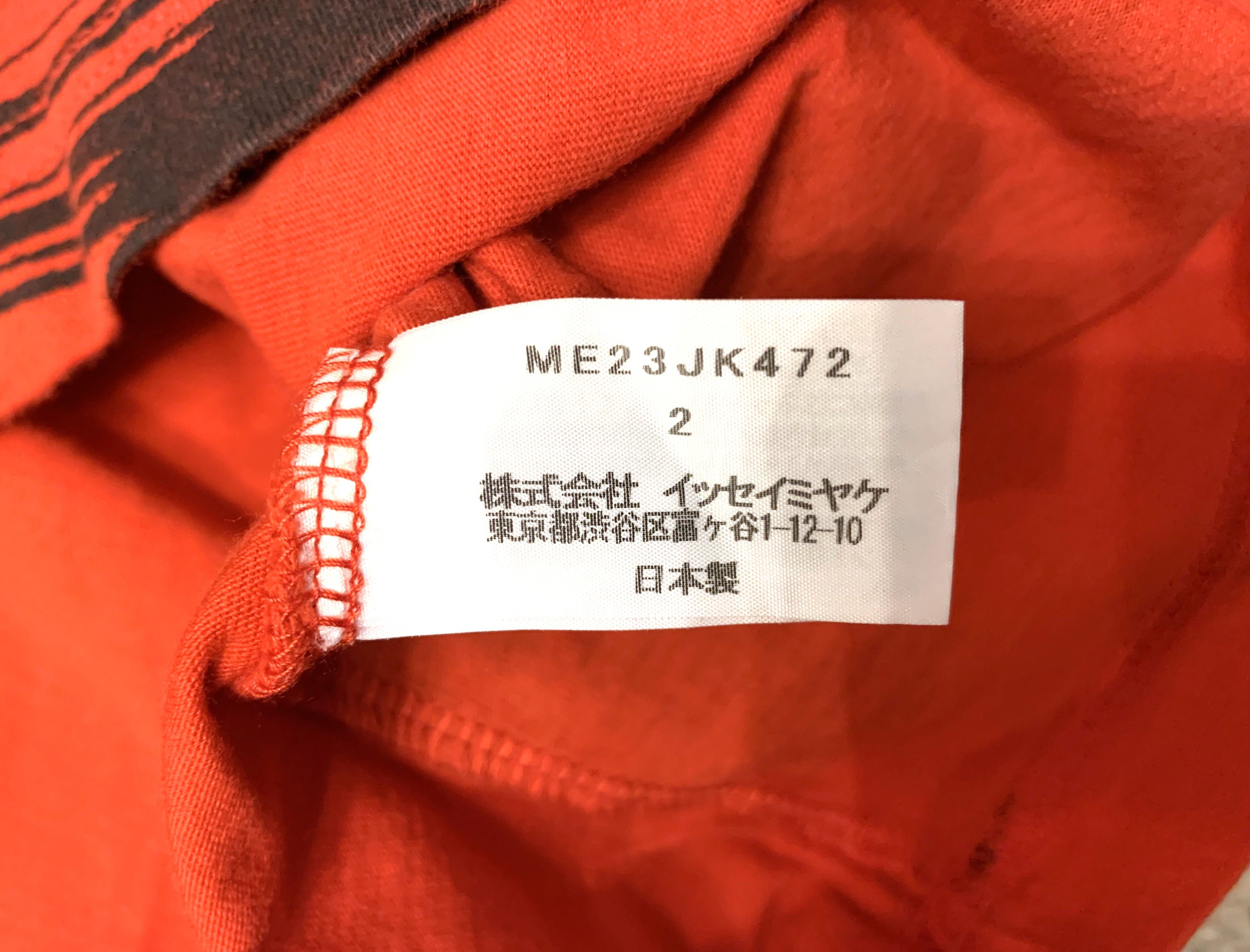 Issey Miyake Issey Miyake Men 2023ss graphic t-shirt, size 2 (M) Size US M / EU 48-50 / 2 - 6 Thumbnail