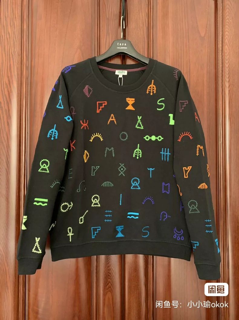 Kenzo KENZO hoodie Size US S / EU 44-46 / 1 - 1 Thumbnail