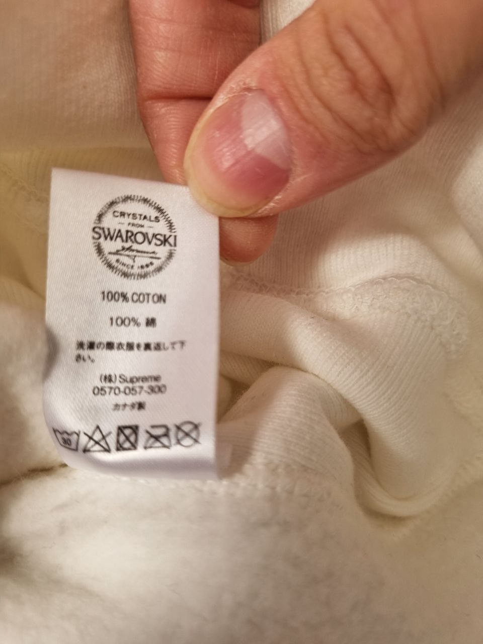 Supreme Supreme Swarovski S Logo Hooded Sweatshirt White Size US XL / EU 56 / 4 - 7 Thumbnail