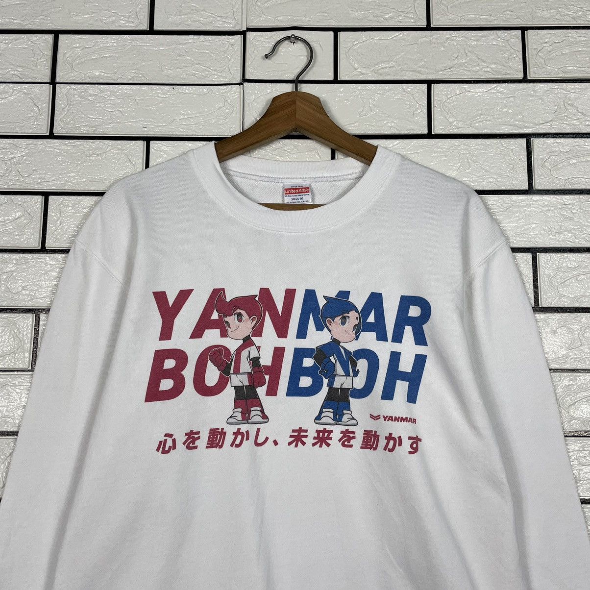 Japanese Brand Yanmar Boh Boh Big Print White Sweatshirt Size US M / EU 48-50 / 2 - 2 Thumbnail