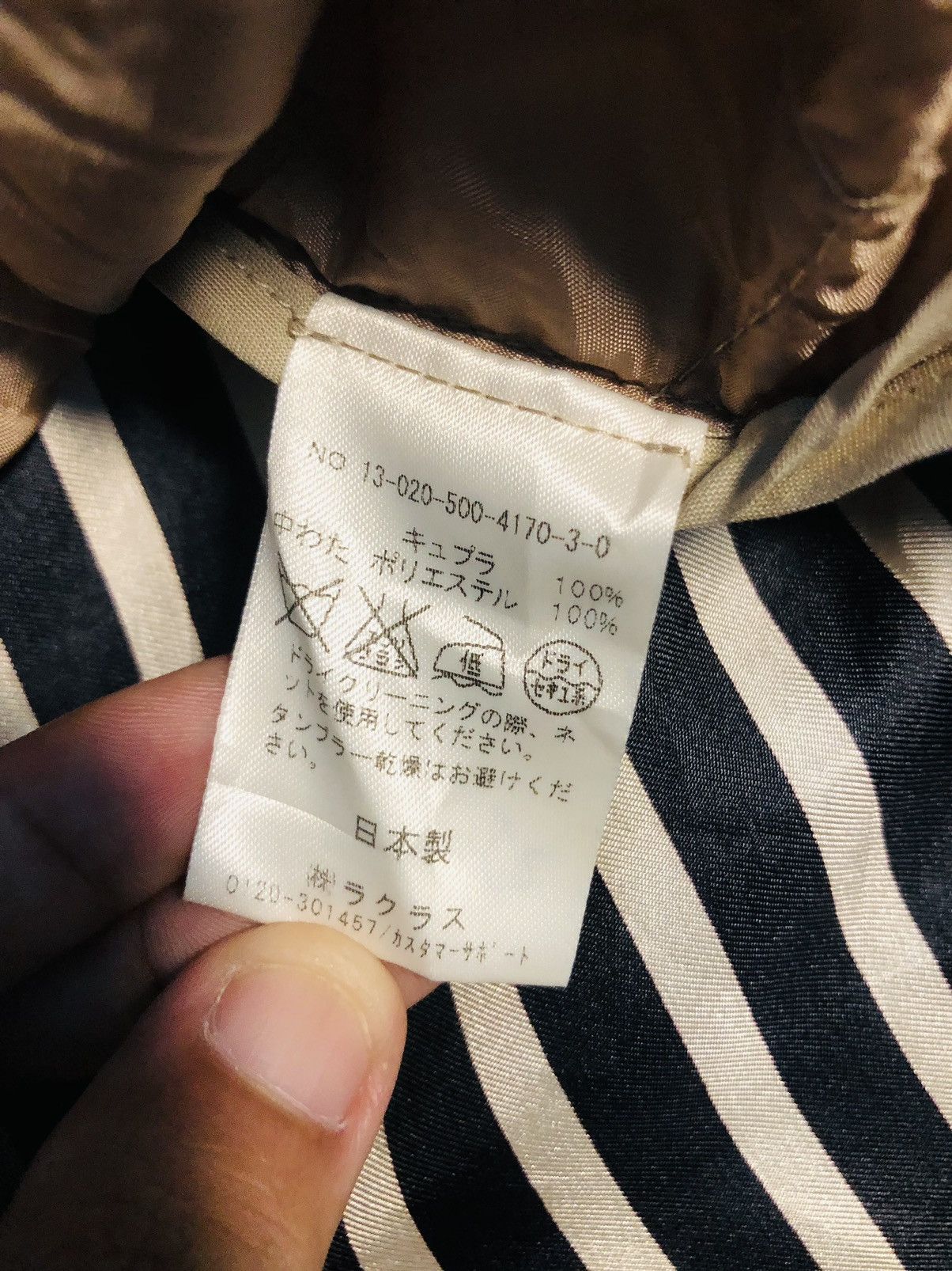 Japanese Brand Royale Trench Long Jacket Buttoned (18) Size US M / EU 48-50 / 2 - 11 Thumbnail