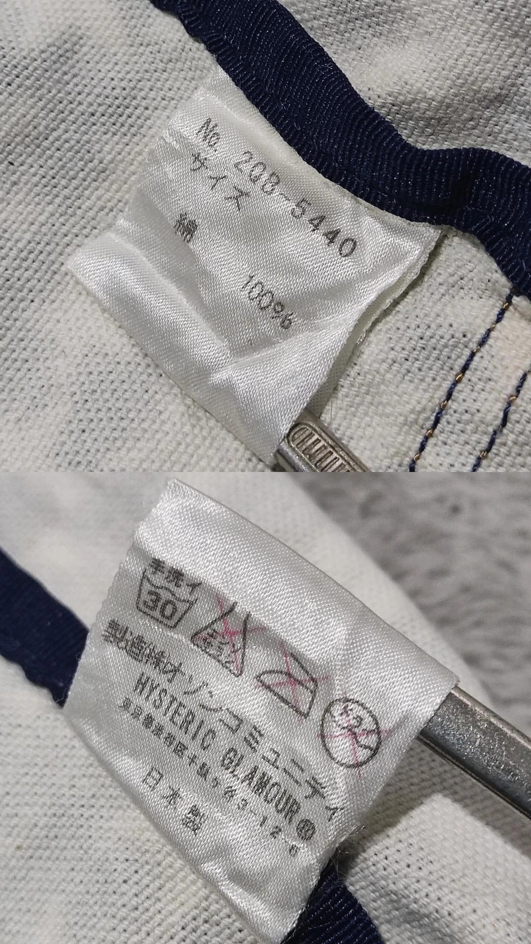 Hysteric Glamour VTG Hysteric Glamour Y2K Mixed Patchwork Denim Tote Bag Size ONE SIZE - 14 Thumbnail