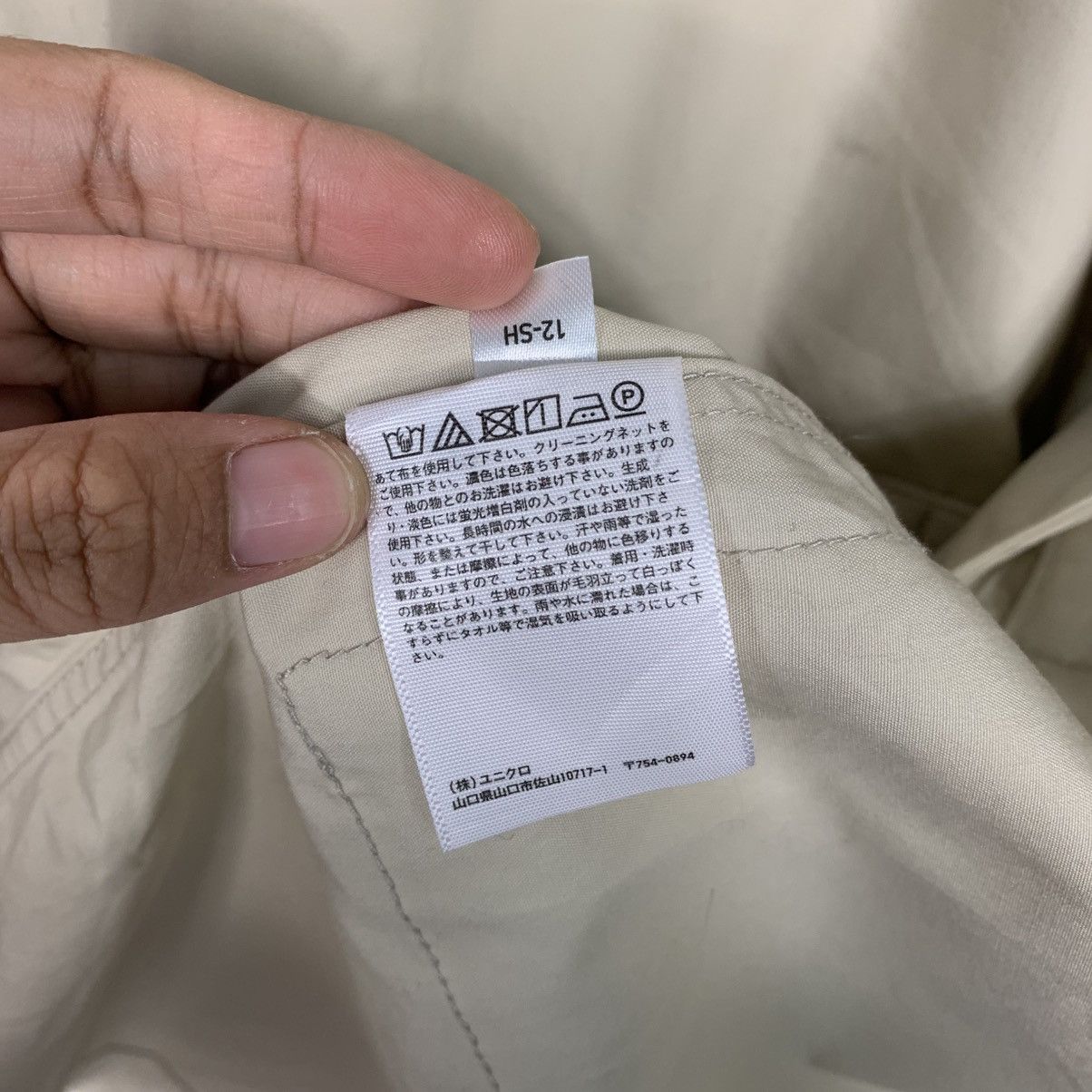 Lemaire × Uniqlo Uniqlo U Lemaire Belted Overcoat Size US M / EU 48-50 / 2 - 19 Thumbnail