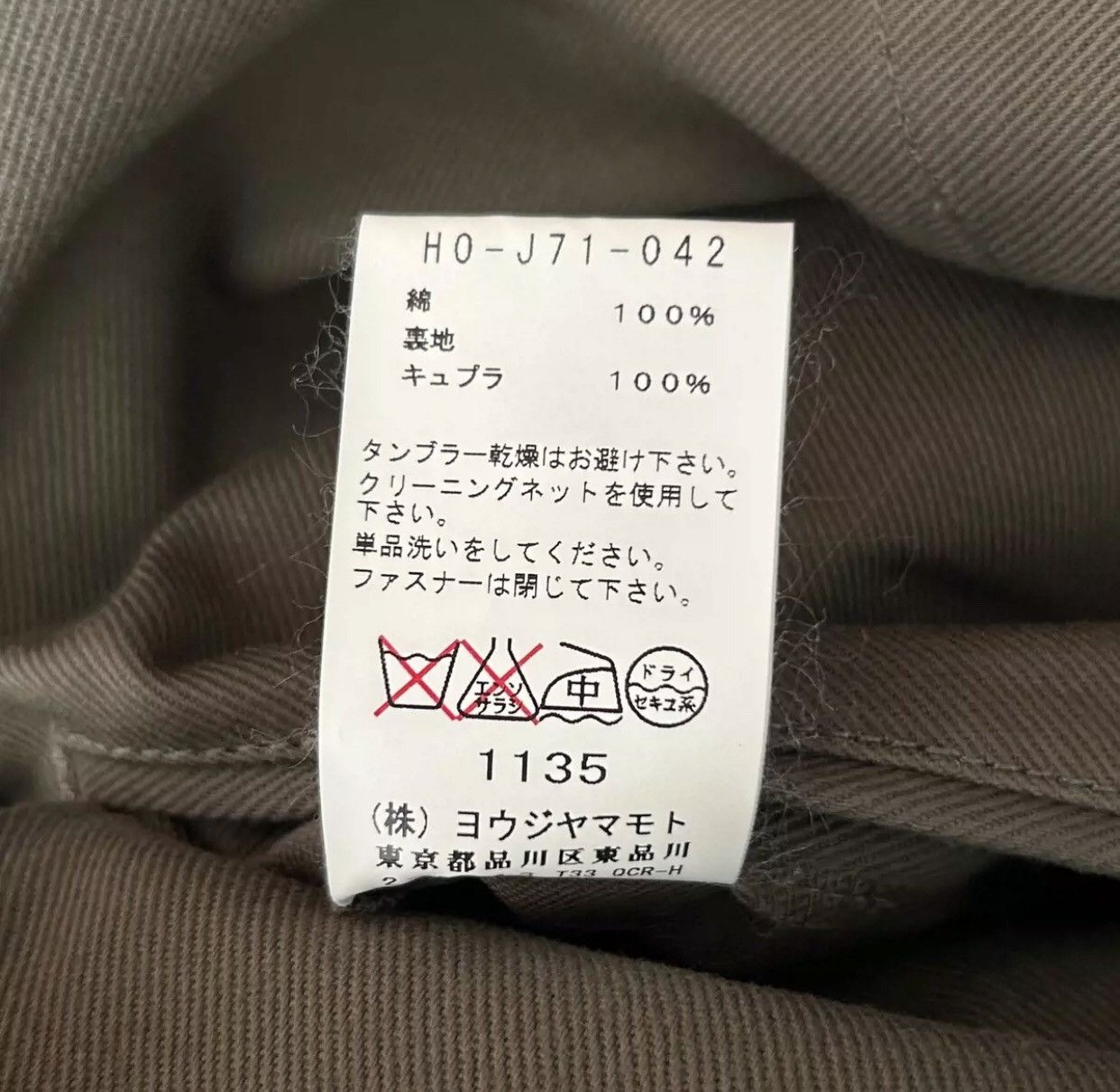 Yohji Yamamoto Yohji Yamamoto 16ss Olive Green Back Zip Suit 2412-Nextarrow Size 46S - 6 Thumbnail