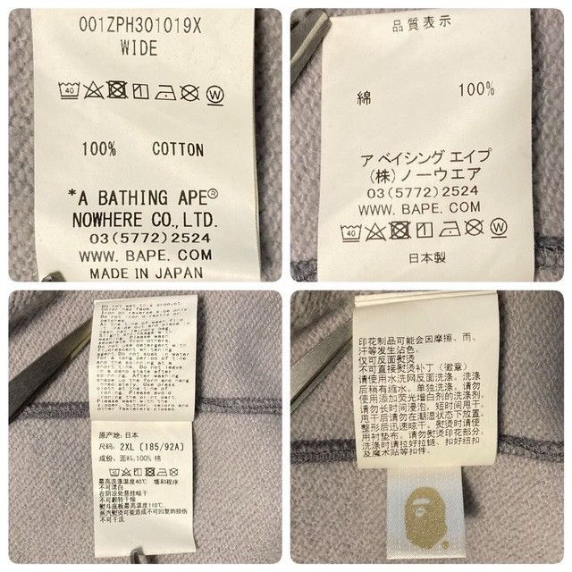Bape BAPE Double Shark Full Zip Hoodie Gray Camo a bathing ape Size US XXL / EU 58 / 5 - 8 Thumbnail