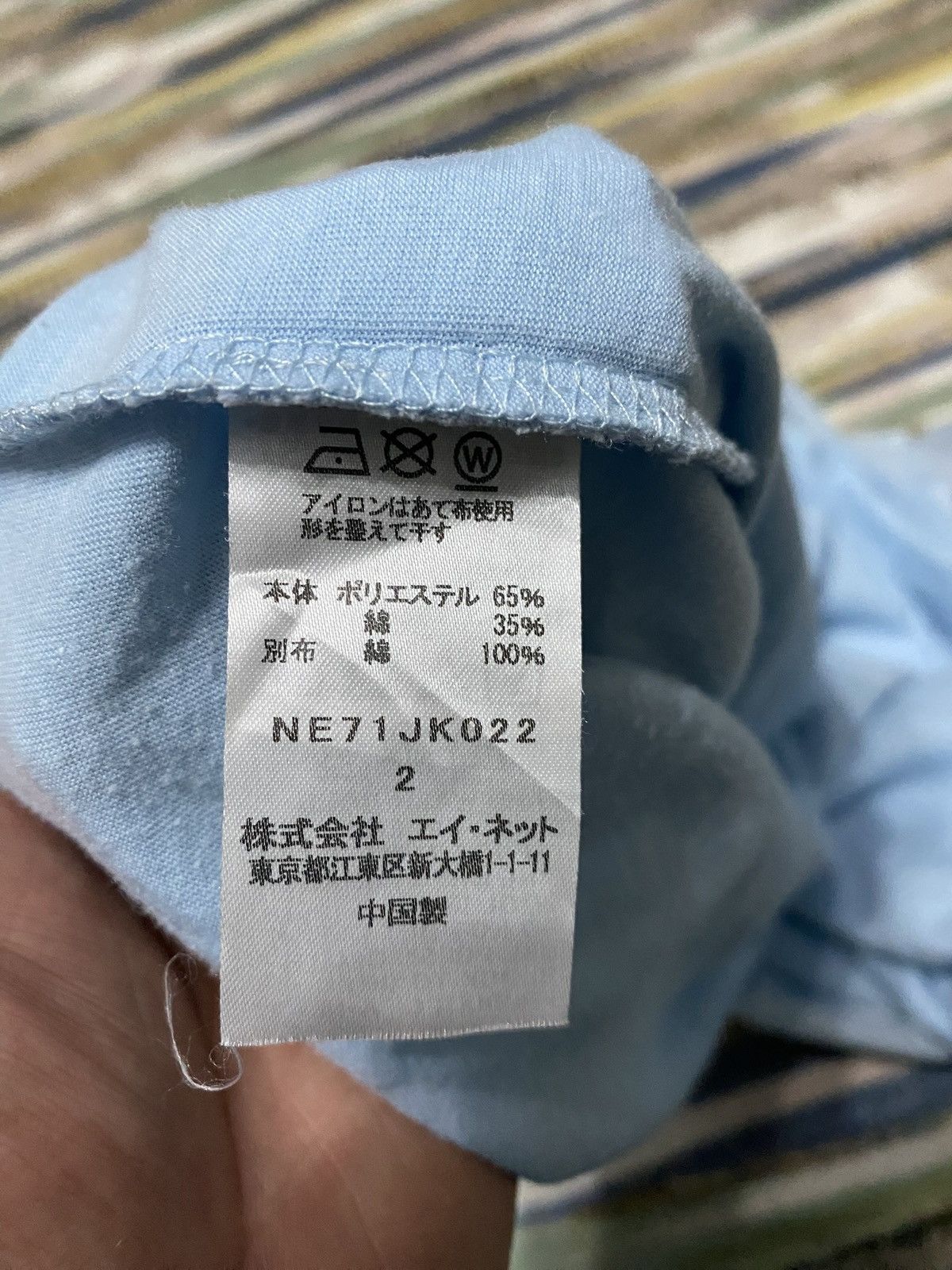 Issey Miyake Ne-Net Issey Miyake T-Shirt Size M / US 6-8 / IT 42-44 - 5 Thumbnail