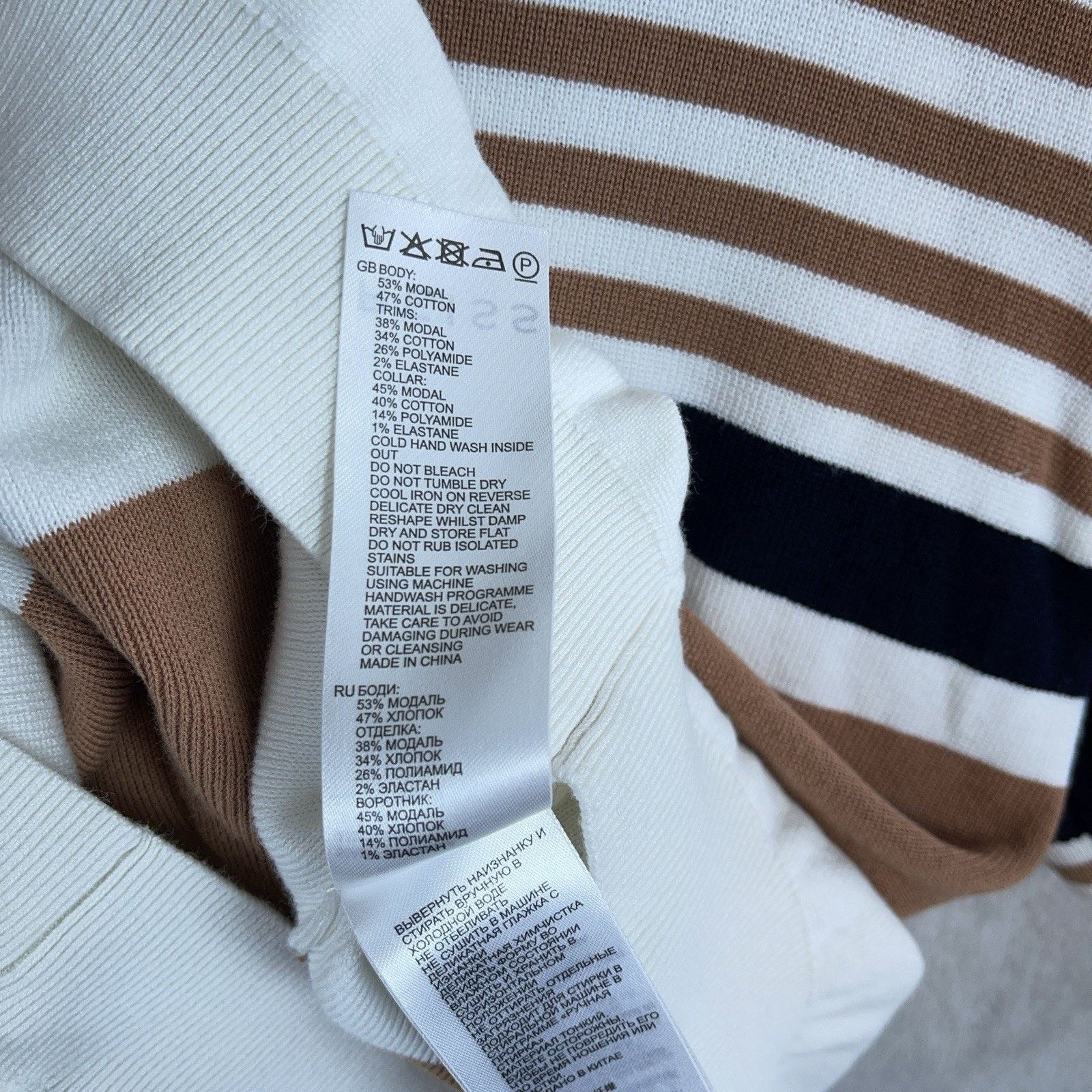 Reiss Reiss Captain Half Zip Stripe Knit Modal Polo Retro Mod Slim Size US S / EU 44-46 / 1 - 5 Thumbnail
