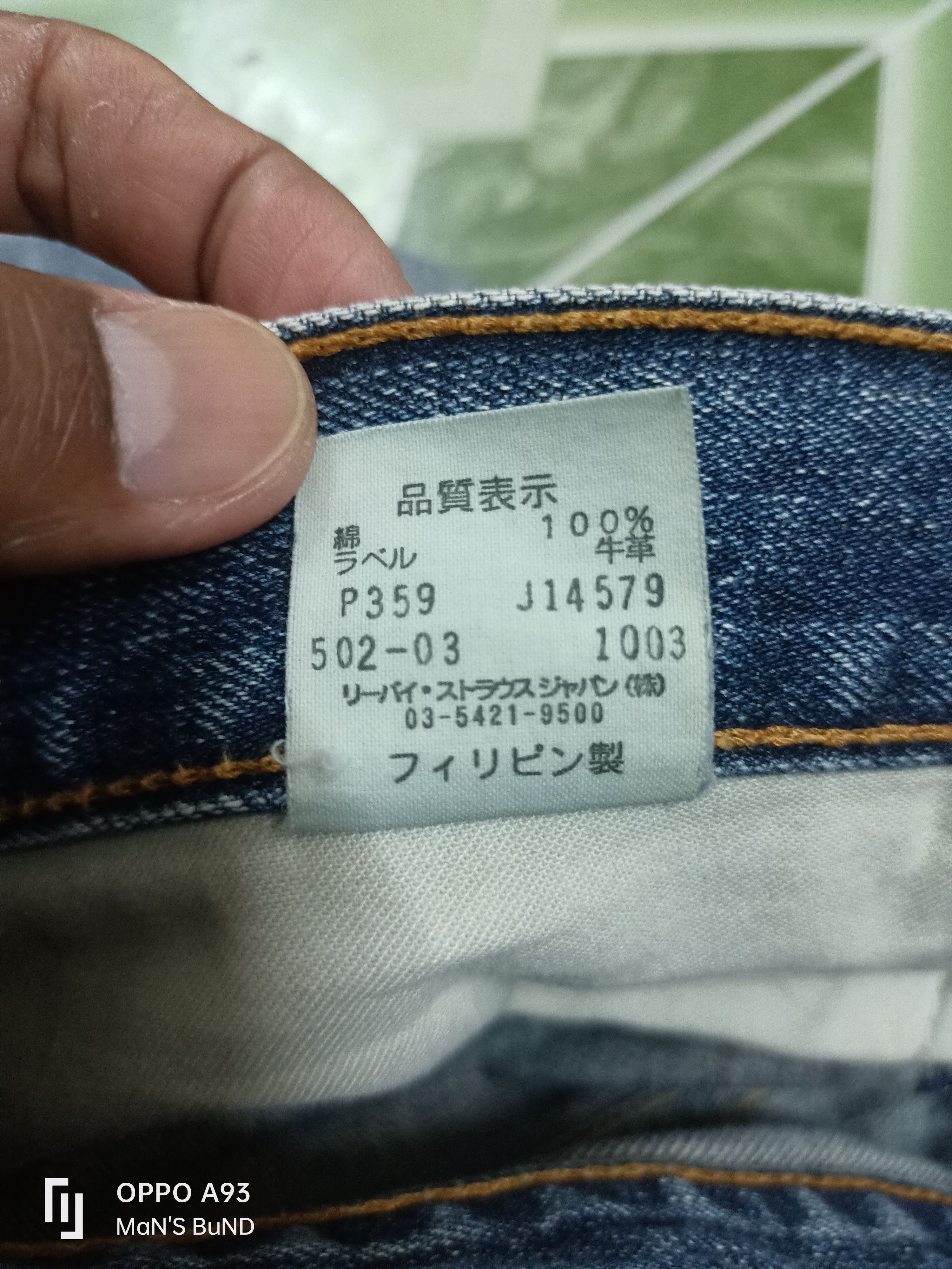 Levi's Vintage Clothing Vintage Levi's 502 Size US 34 / EU 50 - 15 Thumbnail
