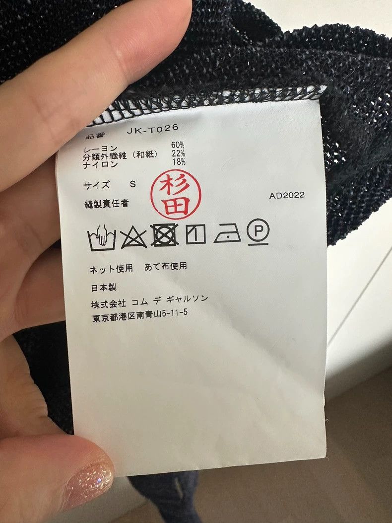 Comme des Garcons Comme Des Garcons Spring/Summer Hooded Sweater with Buckle Size S / US 4 / IT 40 - 7 Thumbnail