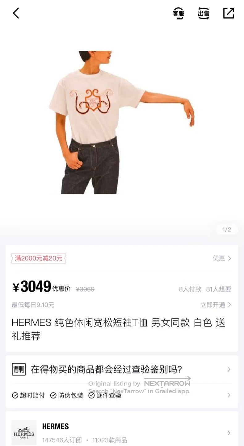 Hermes Hermes Ladies' palace print T-shirt Size XS / US 0-2 / IT 36-38 - 9 Thumbnail