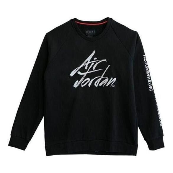 Nike Nike Air Jordan Sportswear Greatest Fleece Lined Pullover Size US L / EU 52-54 / 3 - 8 Thumbnail