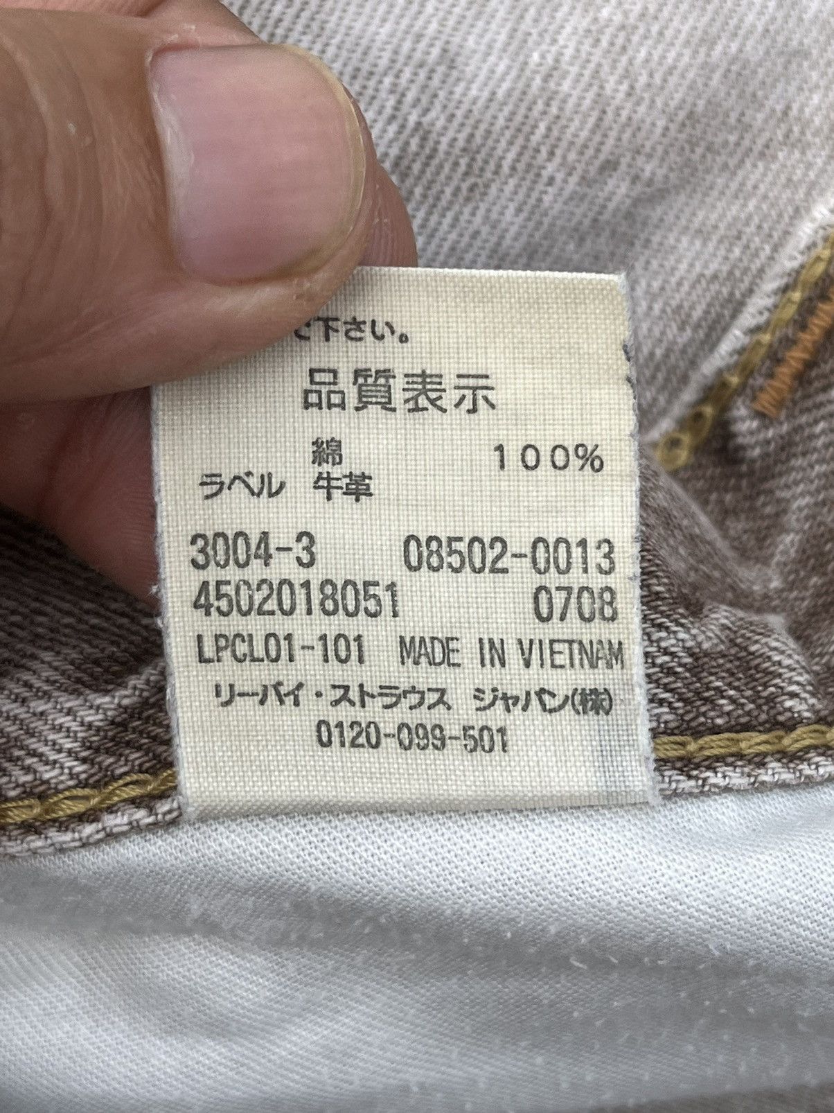 Levi's Vintage Y2K Levi’s 502 Brown Faded Washed Straight Leg Jeans Size US 32 / EU 48 - 12 Thumbnail