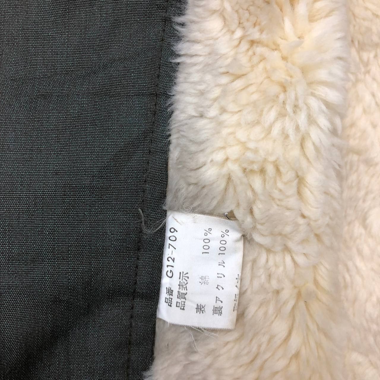 Japanese Brand × McGregor Y345 VTG MC GREGOR SHERPA DOWN CHORE JACKET Size US M / EU 48-50 / 2 - 8 Thumbnail