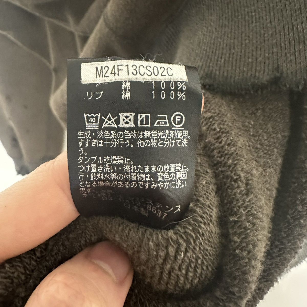 Other marka Distressed Sweatshirt Size US M / EU 48-50 / 2 - 5 Thumbnail