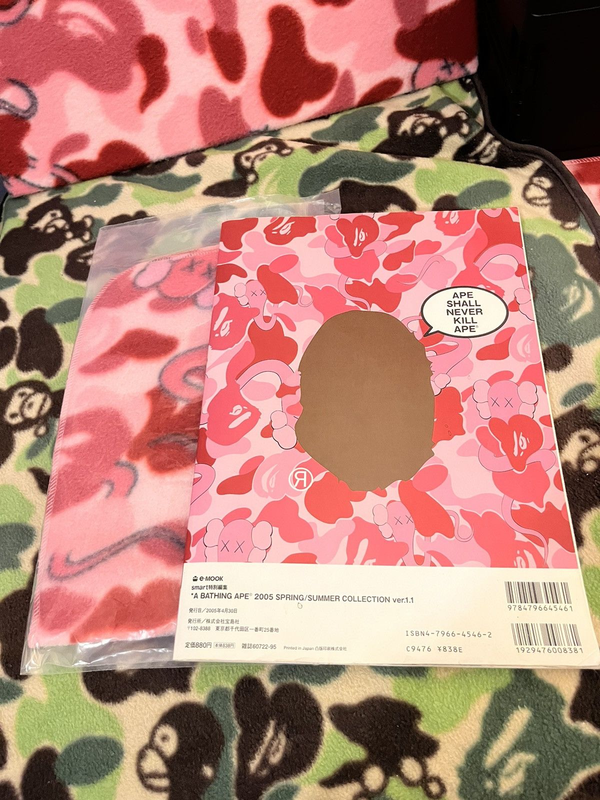 Bape × Kaws 2005 Bape Kaws Magazine + Fabric Size ONE SIZE - 3 Thumbnail