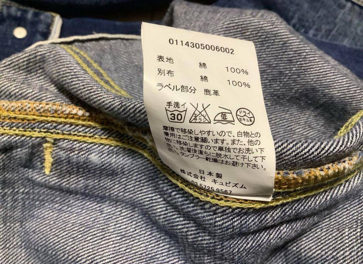 Visvim VISVIM SS 101 DENIM JKT JACKET DAMAGED Size US M / EU 48-50 / 2 - 4 Thumbnail