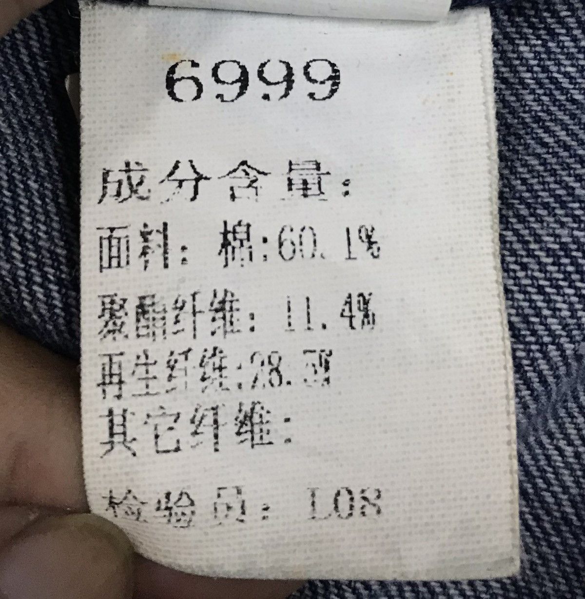 Jean × Vintage Vintage Jeans Overall Size US 38 / EU 54 - 10 Thumbnail