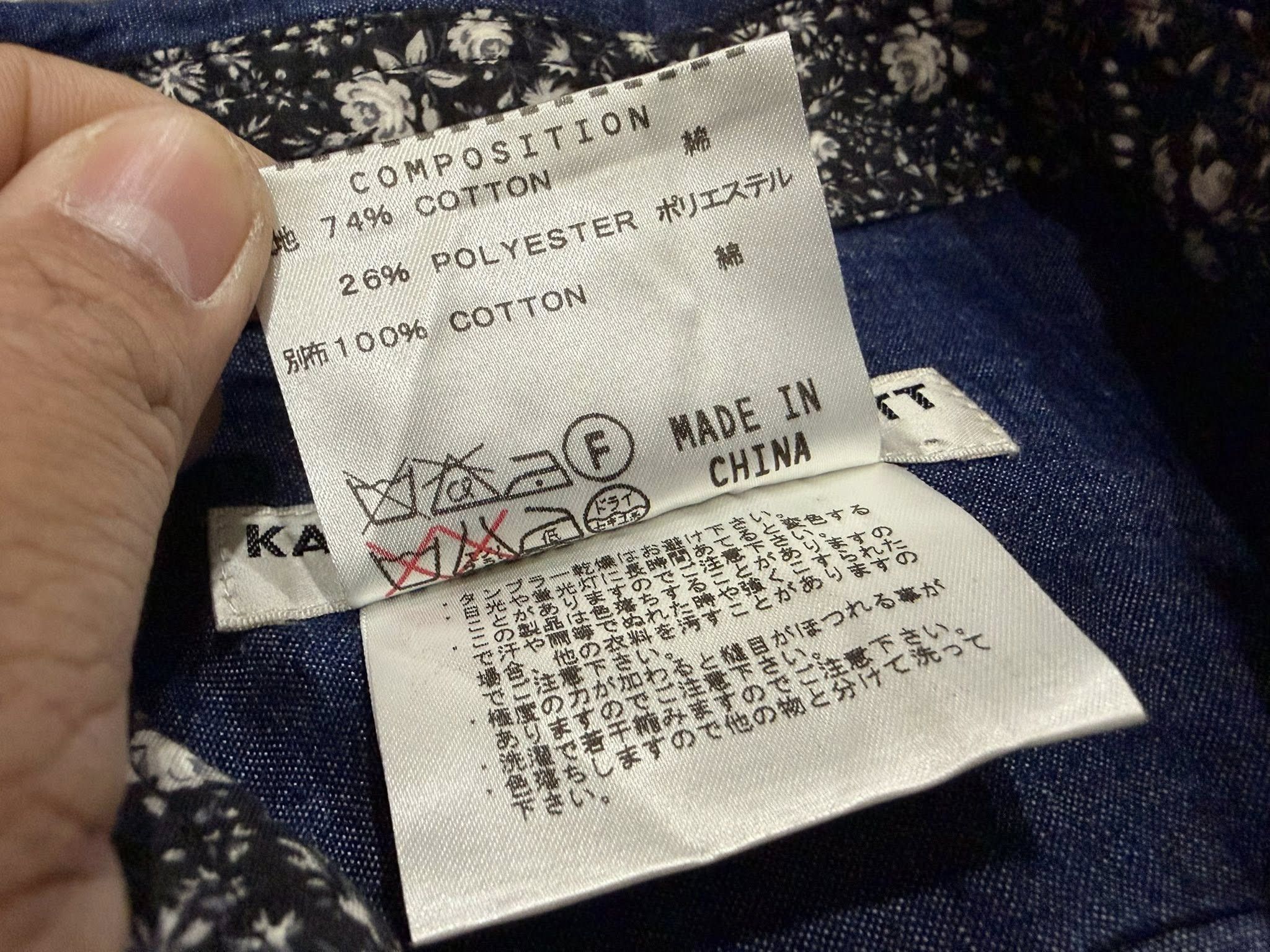 Katharine Hamnett London KATHARINE HAMNETT LONDON women denim shirt XS 2748 Size XS / US 0-2 / IT 36-38 - 7 Thumbnail
