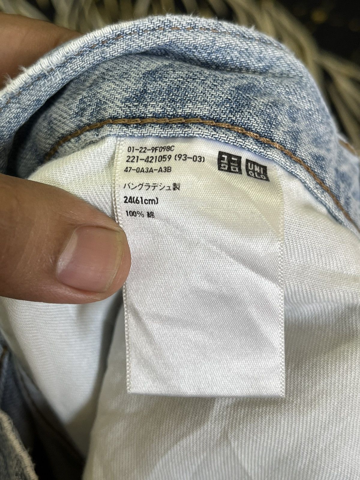 Christophe Lemaire × Uniqlo Vintage Uniqlo U Baggy Distressed Denim Size US 28 / EU 44 - 10 Thumbnail