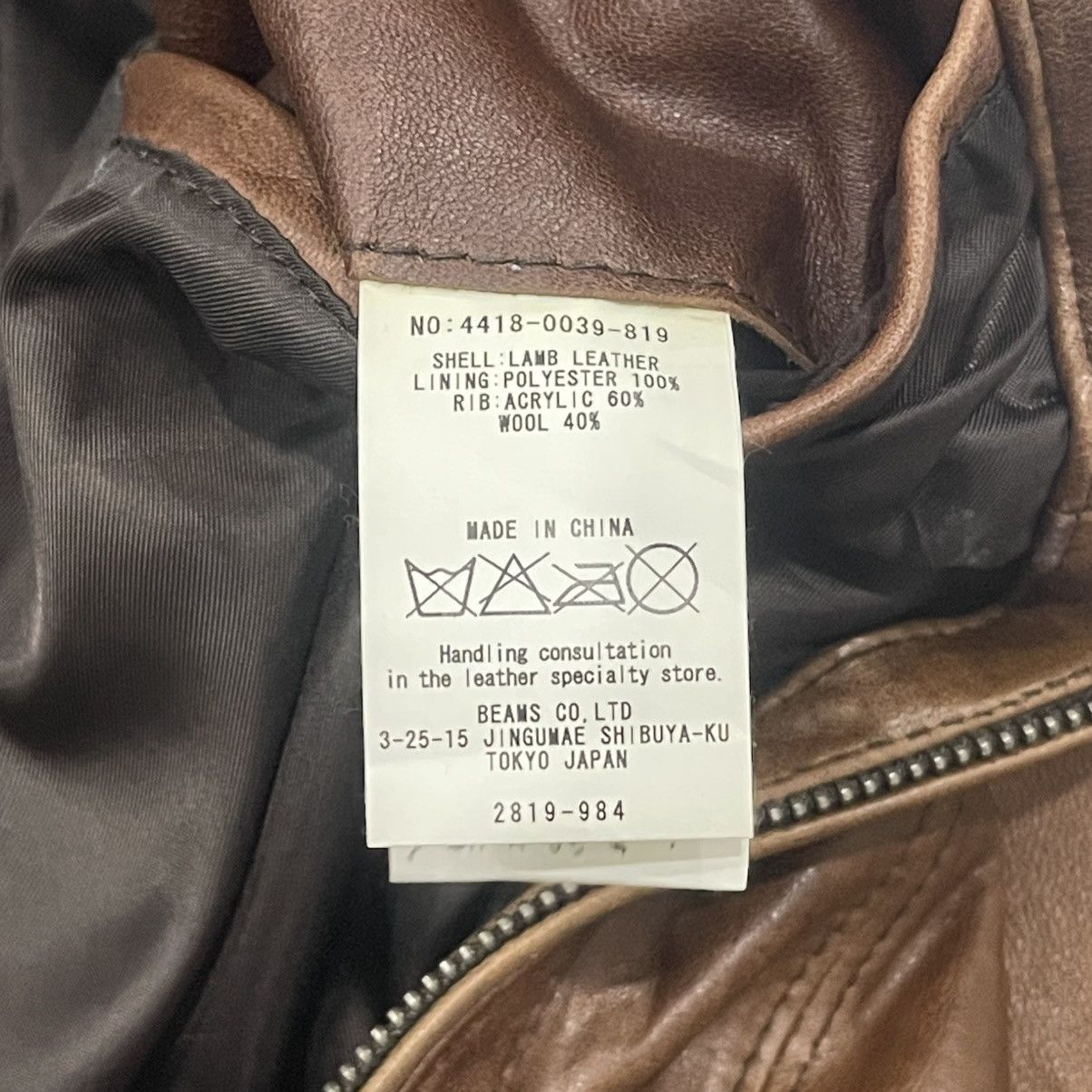 Beams Plus Vintage Beams Lamb Leather Hoodie Jacket Size S / US 4 / IT 40 - 15 Thumbnail