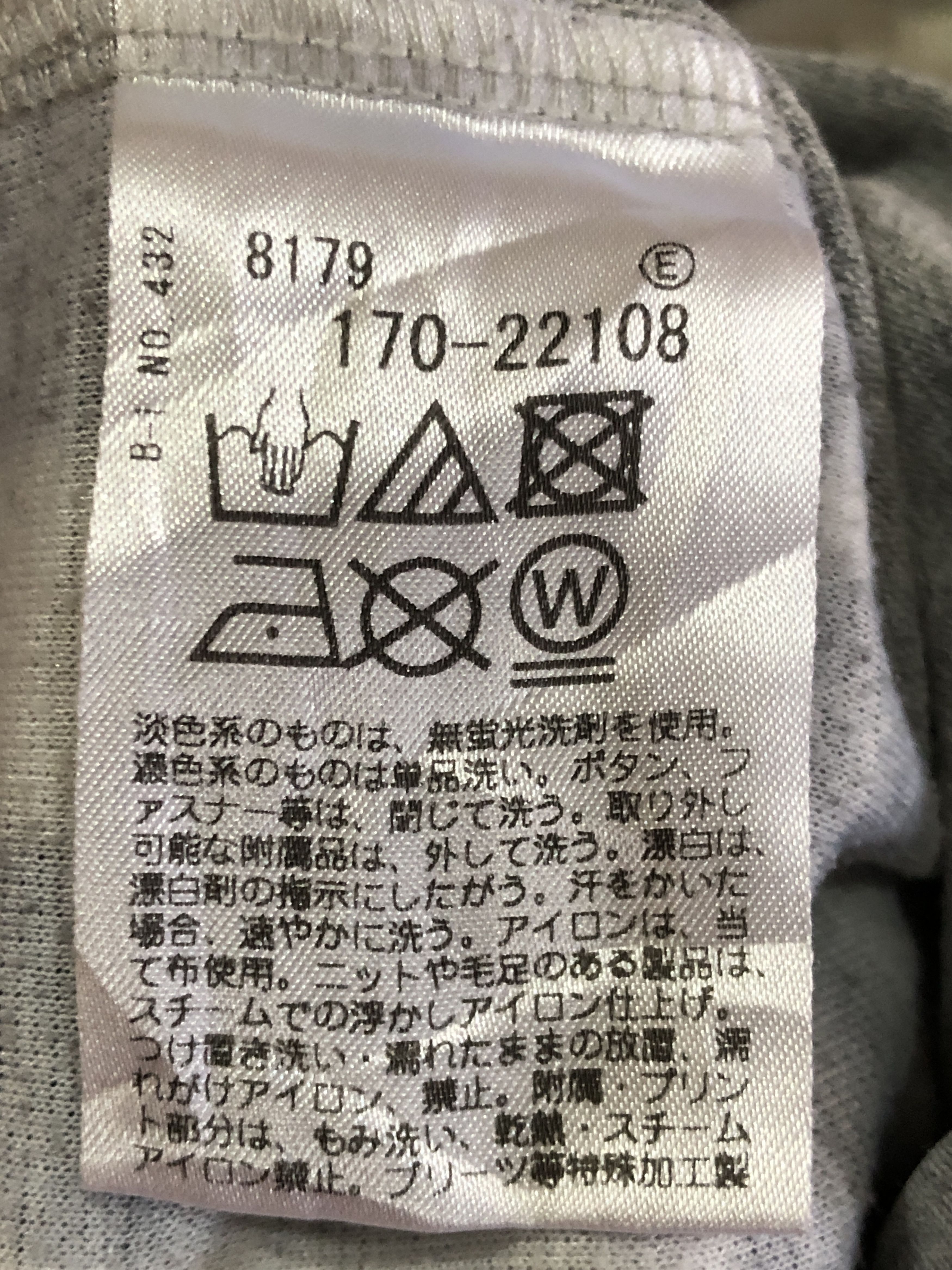 Takeo Kikuchi SURE FOR YOU" "ALWAYS FOR YOU NOTICE Patchwork T shirts Size US L / EU 52-54 / 3 - 4 Thumbnail