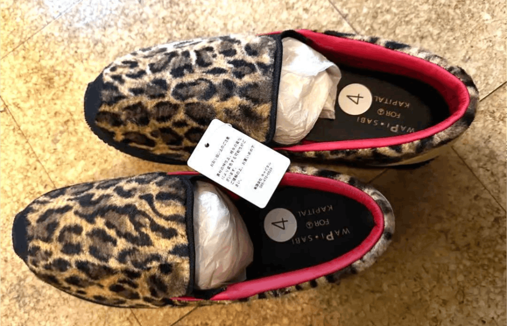 Kapital Fur Shoes Smiley Slip-On Leopard Size US 9.5 / EU 42-43 - 2 Thumbnail