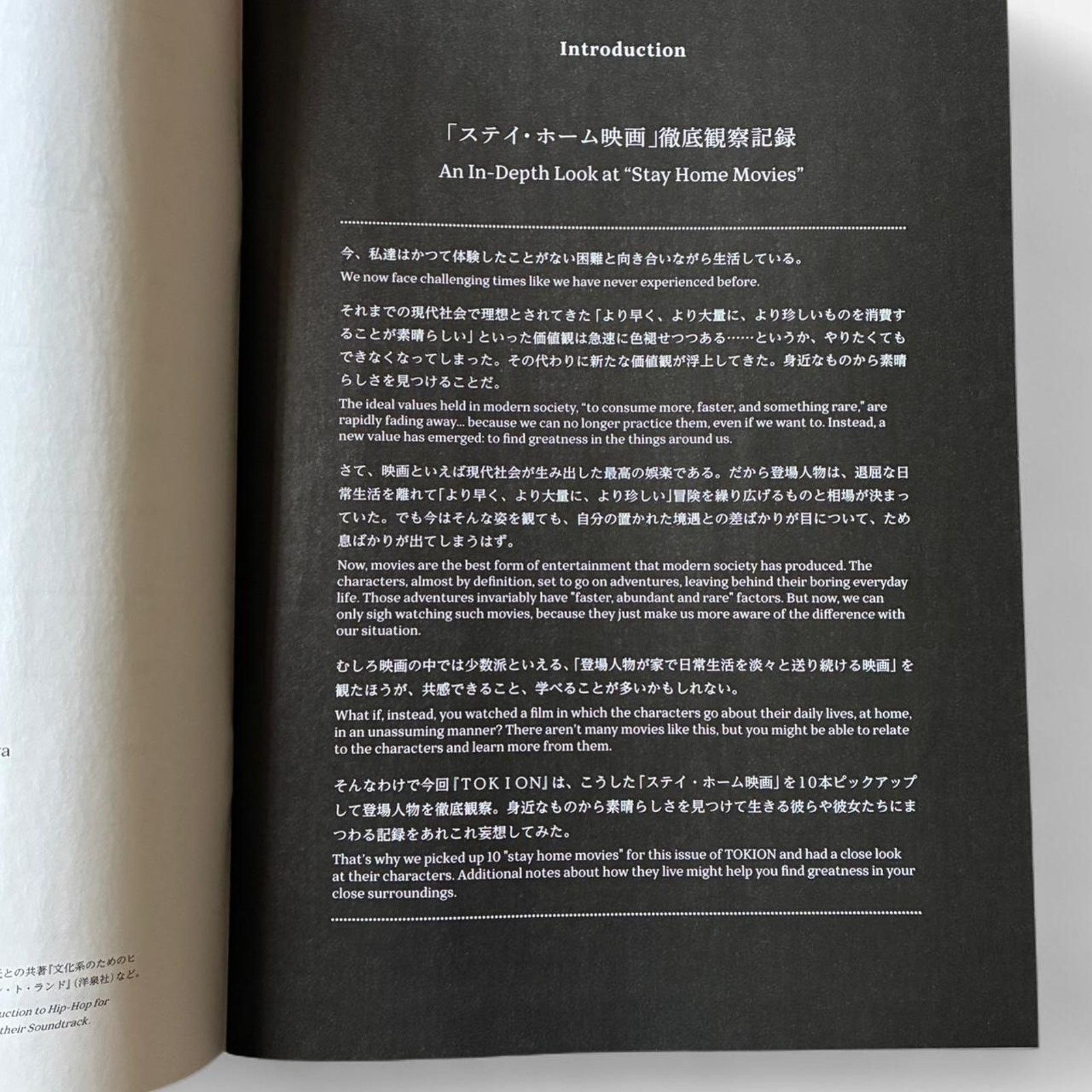 Japanese Brand An In-Depth Look at Home Alone Movie via TOKION Magazine Size ONE SIZE - 2 Thumbnail
