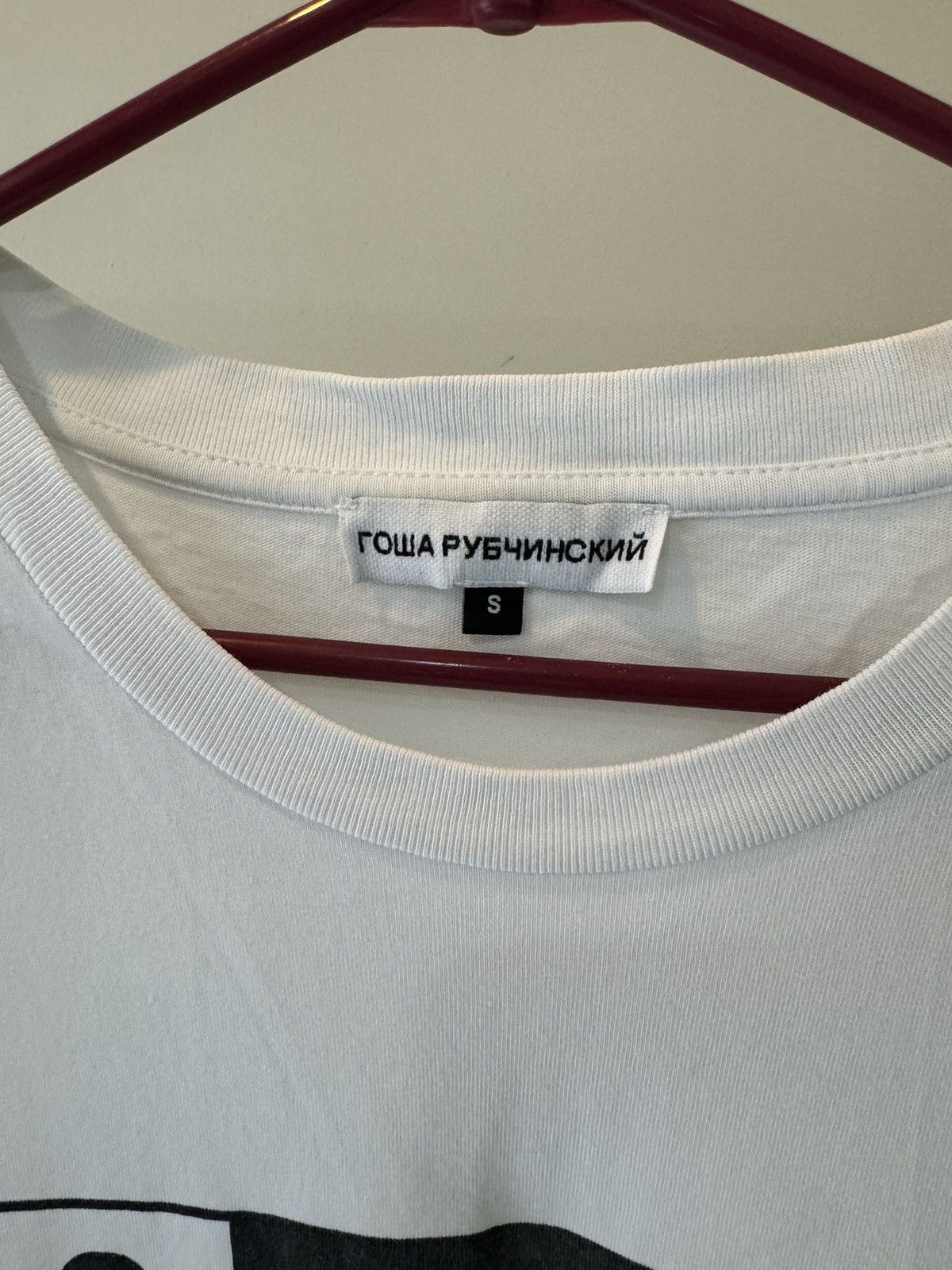 Gosha Rubchinskiy Volleyball Tshirt Size US S / EU 44-46 / 1 - 2 Thumbnail
