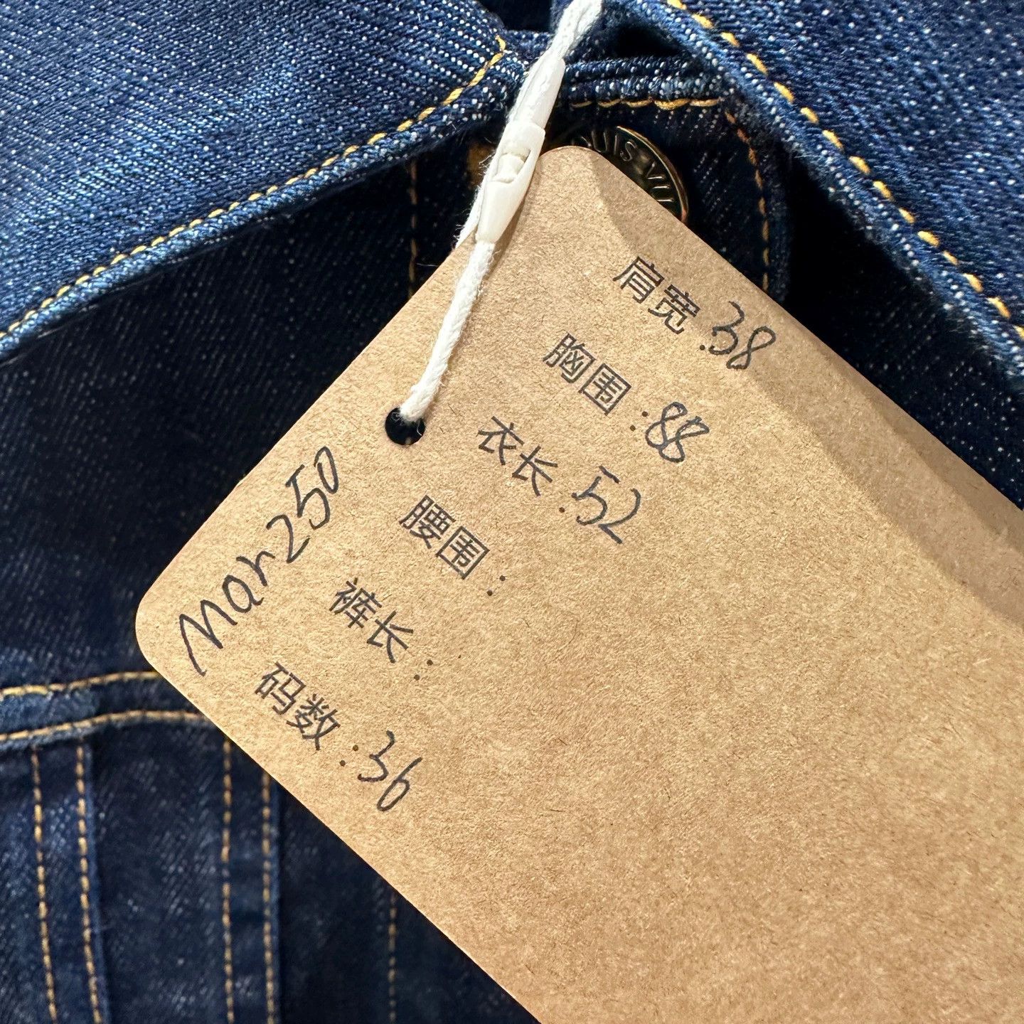 Louis Vuitton LV Monogram colorblock pocket denim jacket 36 Size XS / US 0-2 / IT 36-38 - 5 Thumbnail