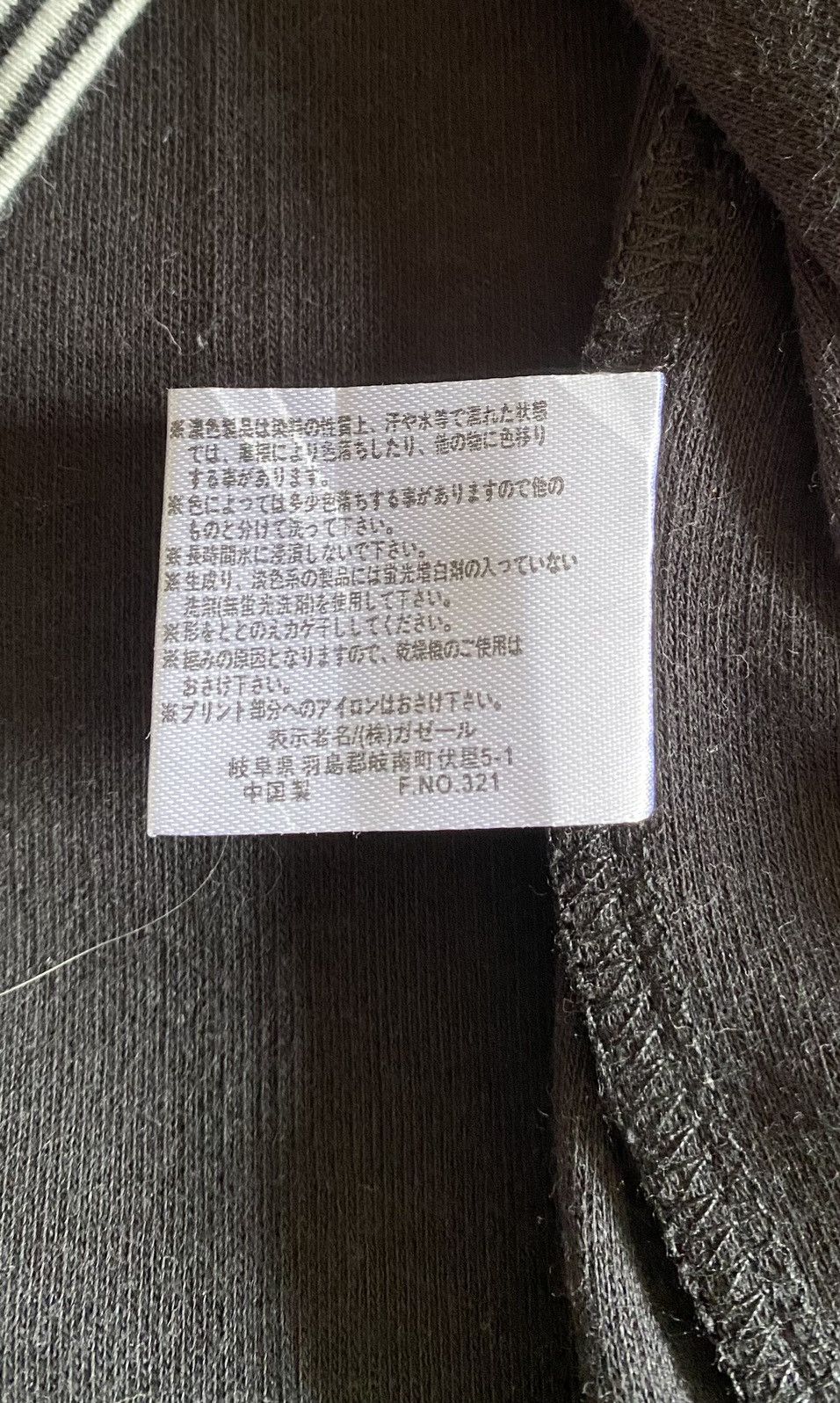 Beauty Beast Japanese Brand EXCUSE Double Layer Poem Design Style T-Shirt Size US M / EU 48-50 / 2 - 9 Thumbnail