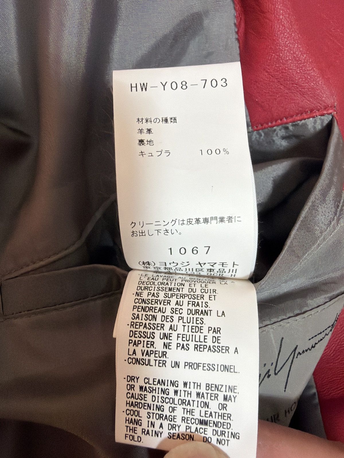Yohji Yamamoto Yohji Yamamoto Red “Modern Girl” Back Printed Leather Jacket Size US S / EU 44-46 / 1 - 12 Thumbnail