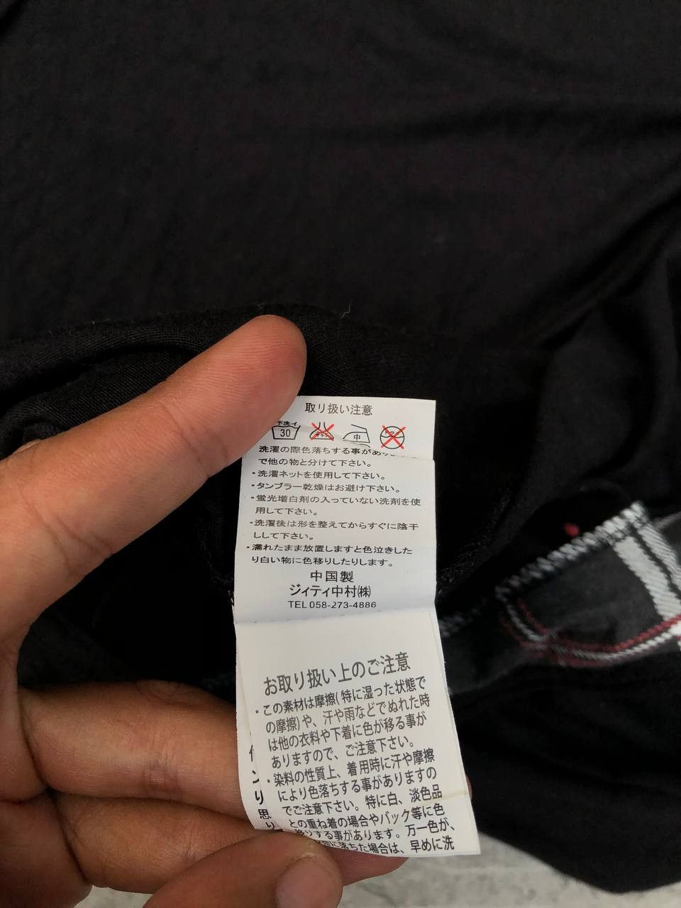 In The Attic × Japanese Brand In The Attic Cardi Size US M / EU 48-50 / 2 - 6 Thumbnail