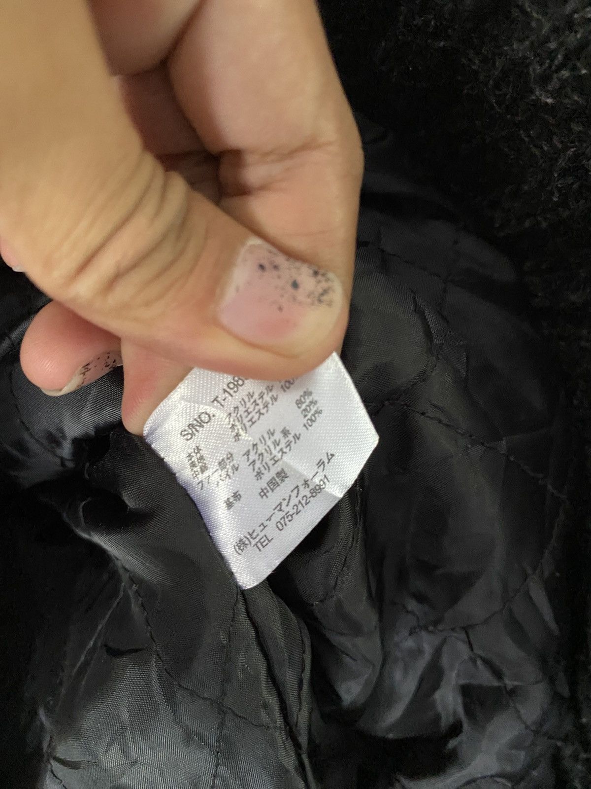 20471120 × Beauty Beast × Japanese Brand Apply wool jacket Size US L / EU 52-54 / 3 - 5 Thumbnail