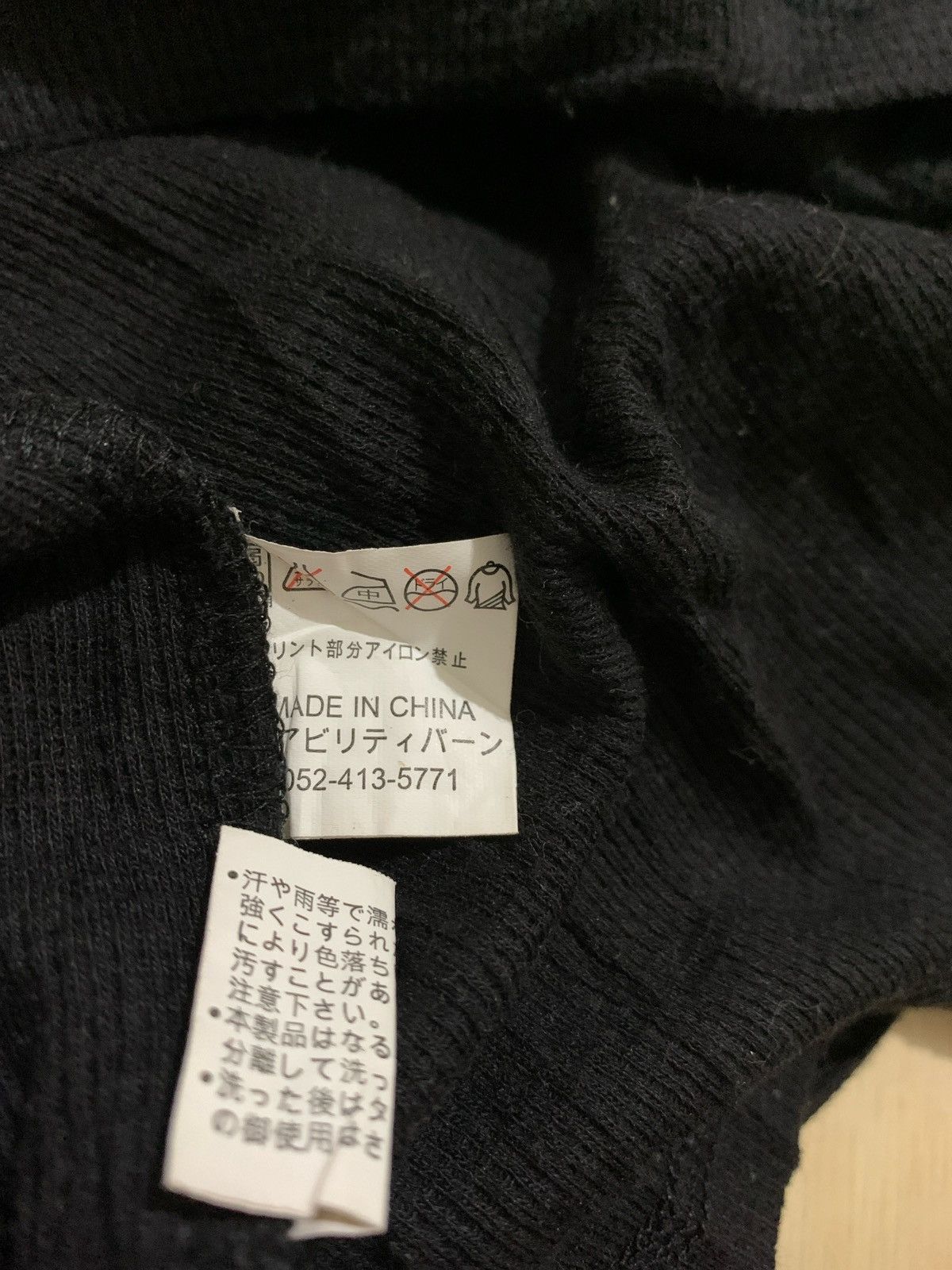 Hysteric Glamour × If Six Was Nine × Japanese Brand Y2k Air Force5 Ifsixwasnine Style Longslevee Size US L / EU 52-54 / 3 - 6 Thumbnail