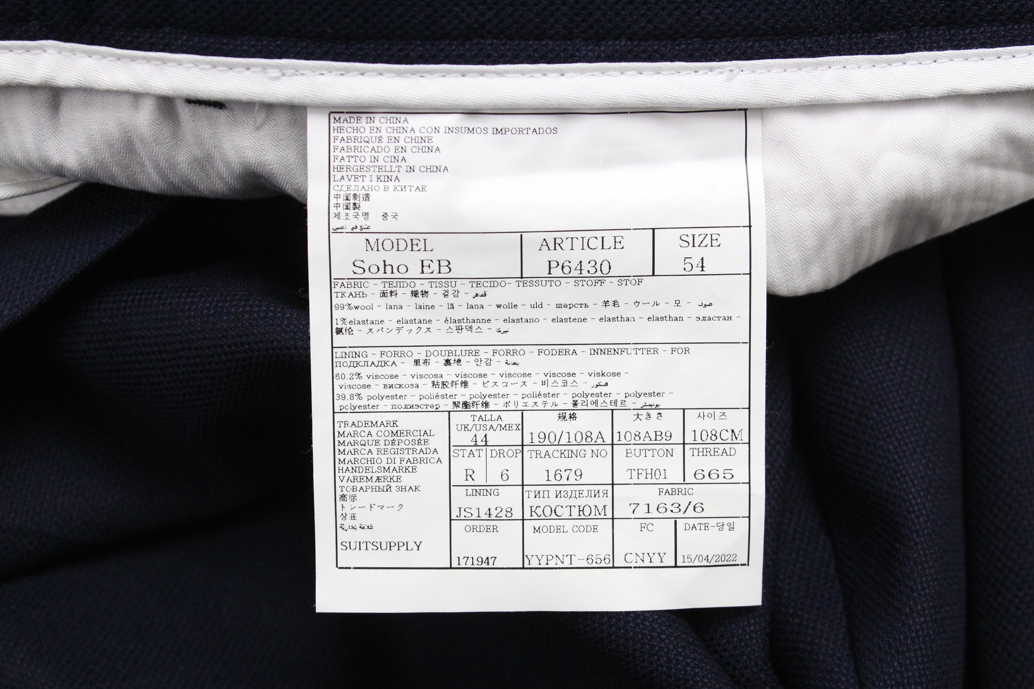 Suitsupply SUITSUPPLY Havana Patch UL Slim Suit Men's UK 46 / UK 44 Size 44R - 12 Thumbnail