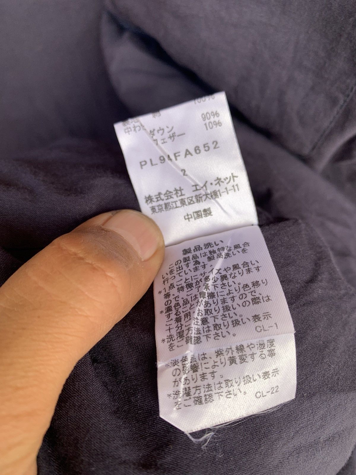 Issey Miyake × Japanese Brand Vintage Issey Miyake Indigo Long Jacket Size US M / EU 48-50 / 2 - 7 Thumbnail