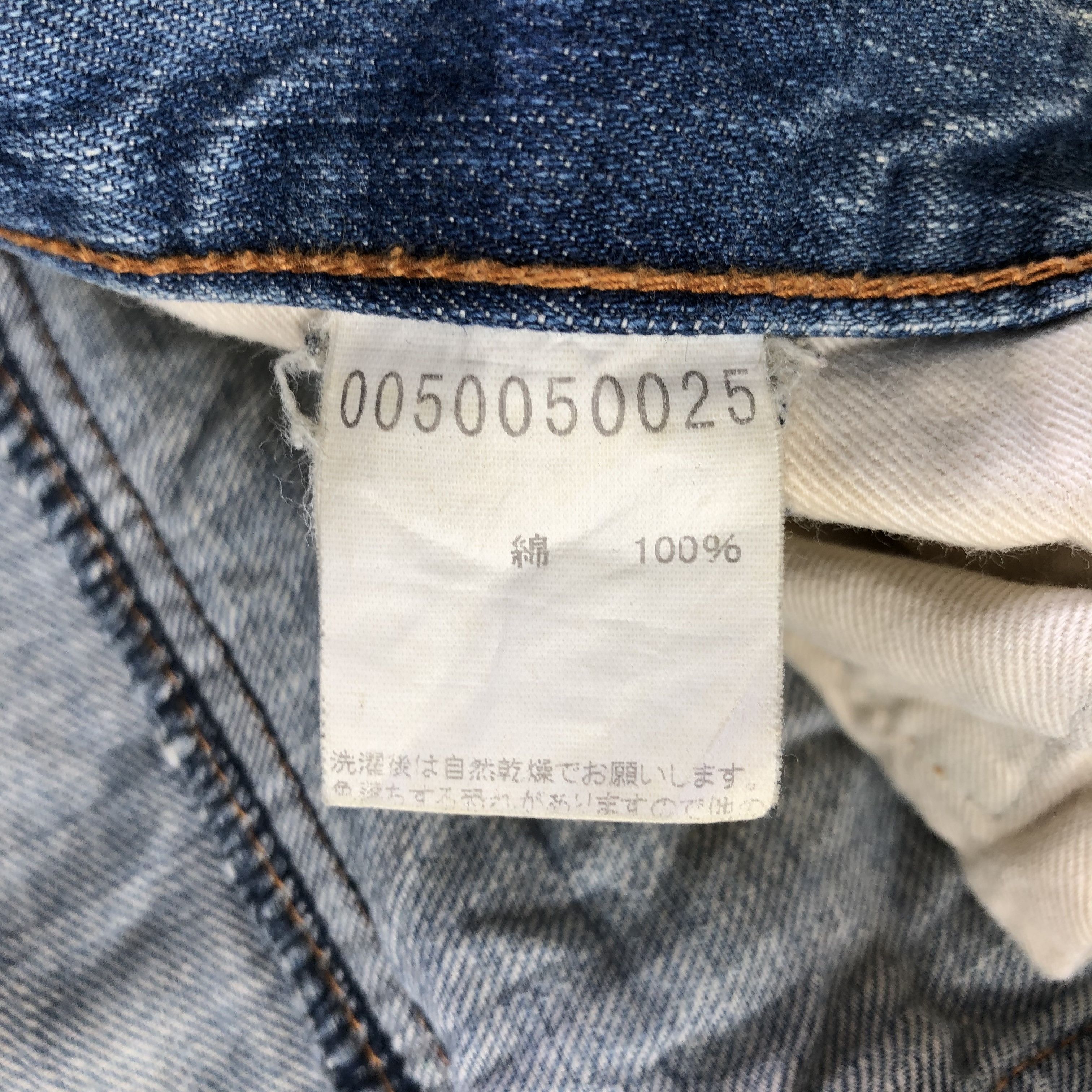 ABAHOUSE Vintage Abahouse Jeans-J3788 Size US 35 - 8 Thumbnail