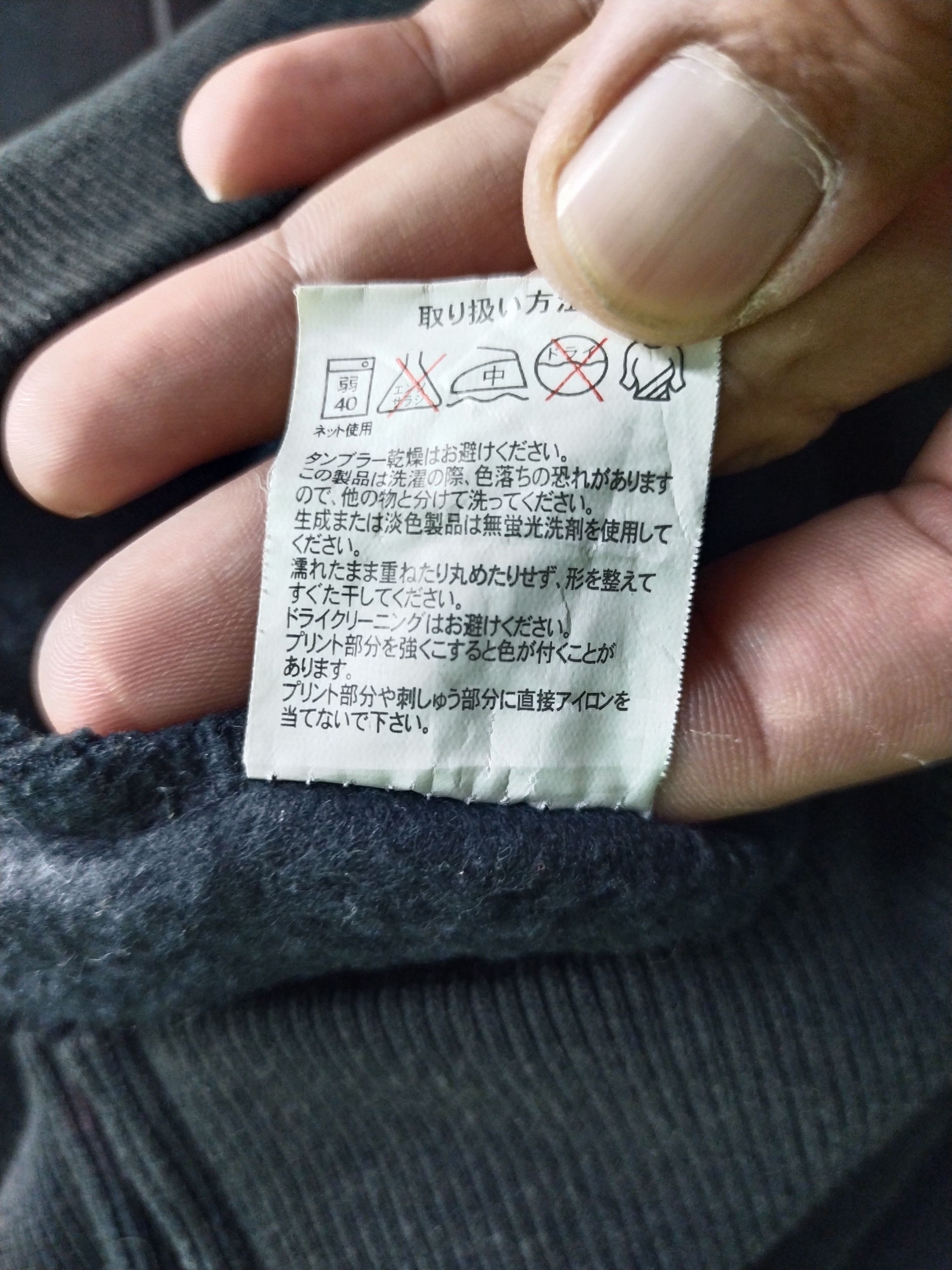 Japanese Brand GHTZ Japanese Punk If Six Was Nine Hoodie Size M / US 6-8 / IT 42-44 - 14 Thumbnail
