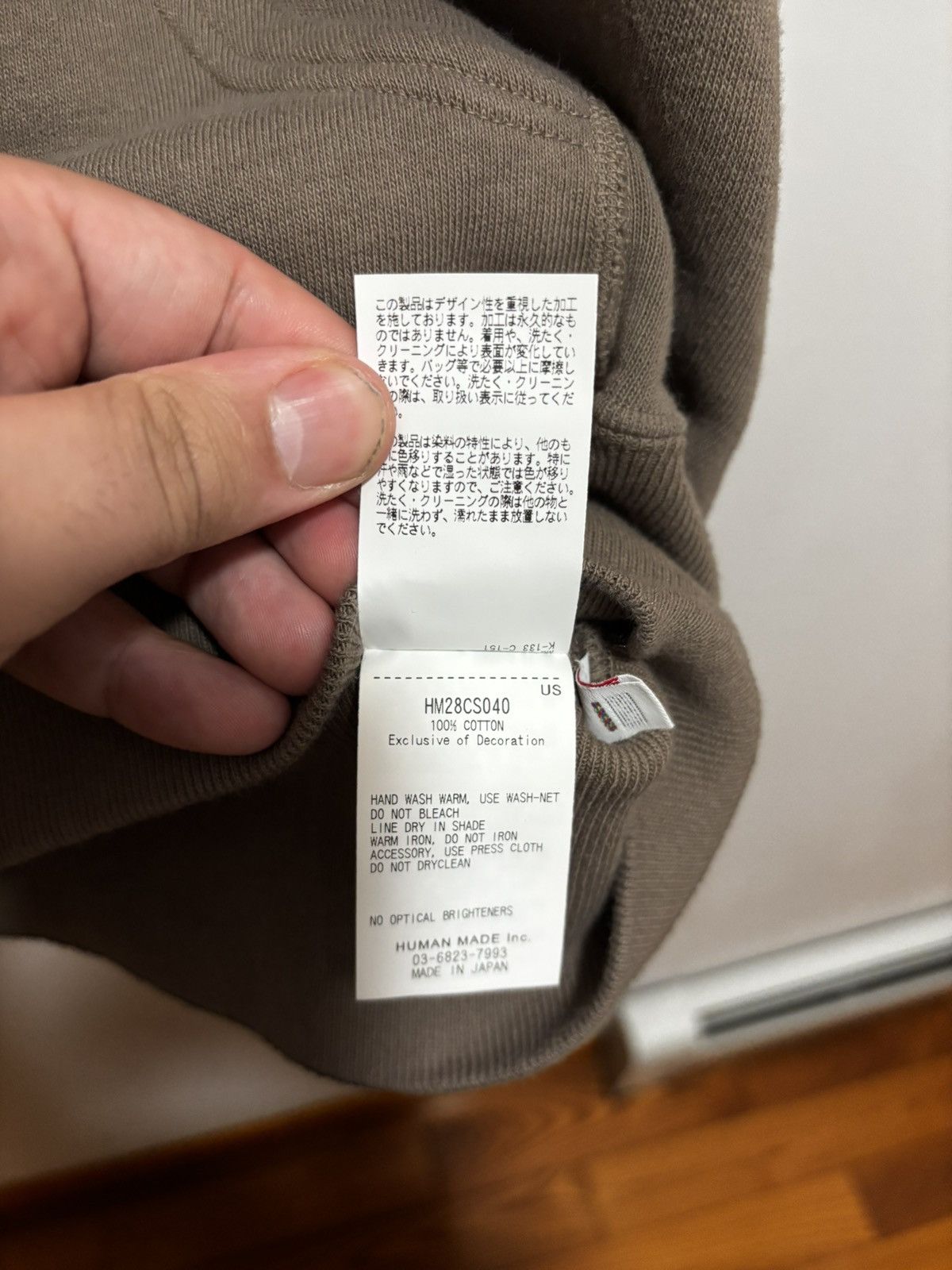 Human Made × Nigo × Pharrell Human Made Tsuriami Hoodie Size US L / EU 52-54 / 3 - 7 Thumbnail