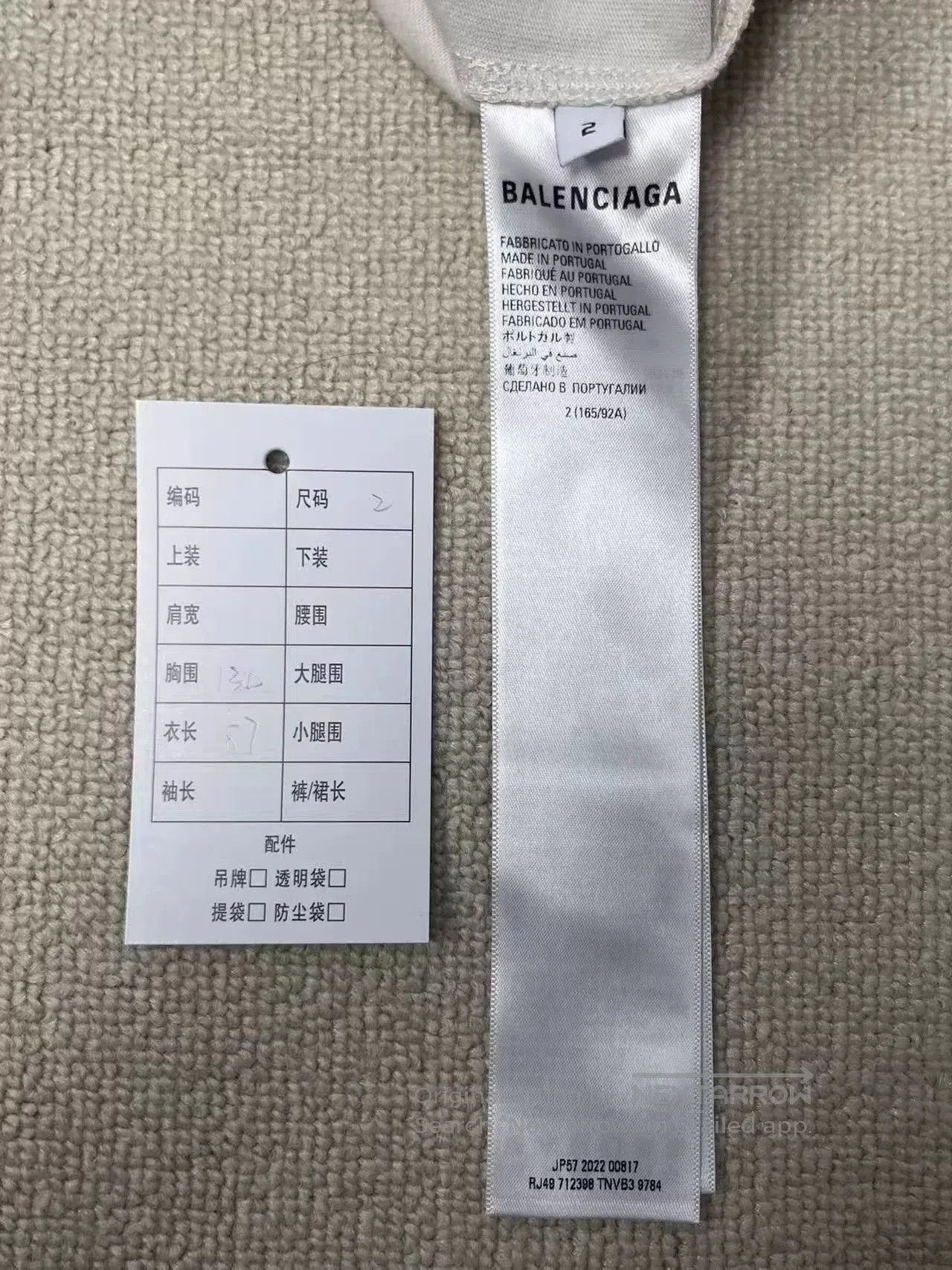 Balenciaga balenciaga be different logo t. Size US M / EU 48-50 / 2 - 5 Thumbnail
