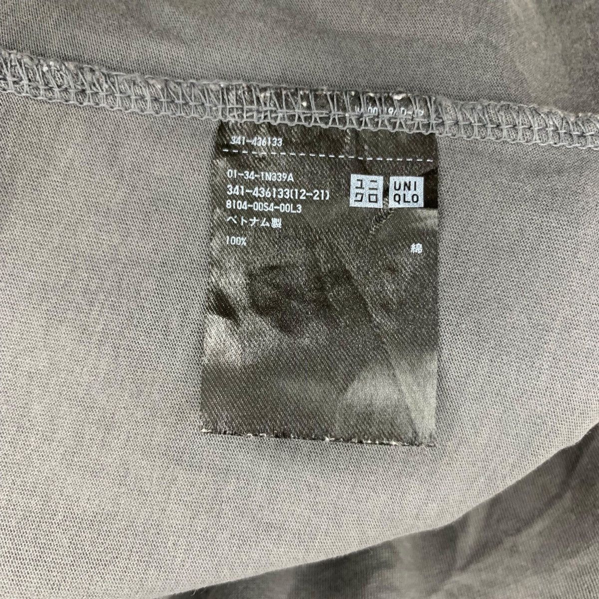 Jil Sander × Uniqlo JIL SANDER x UNIQLO +J Natural Faded Dye Tee Shirt Size L / US 10 / IT 46 - 5 Thumbnail