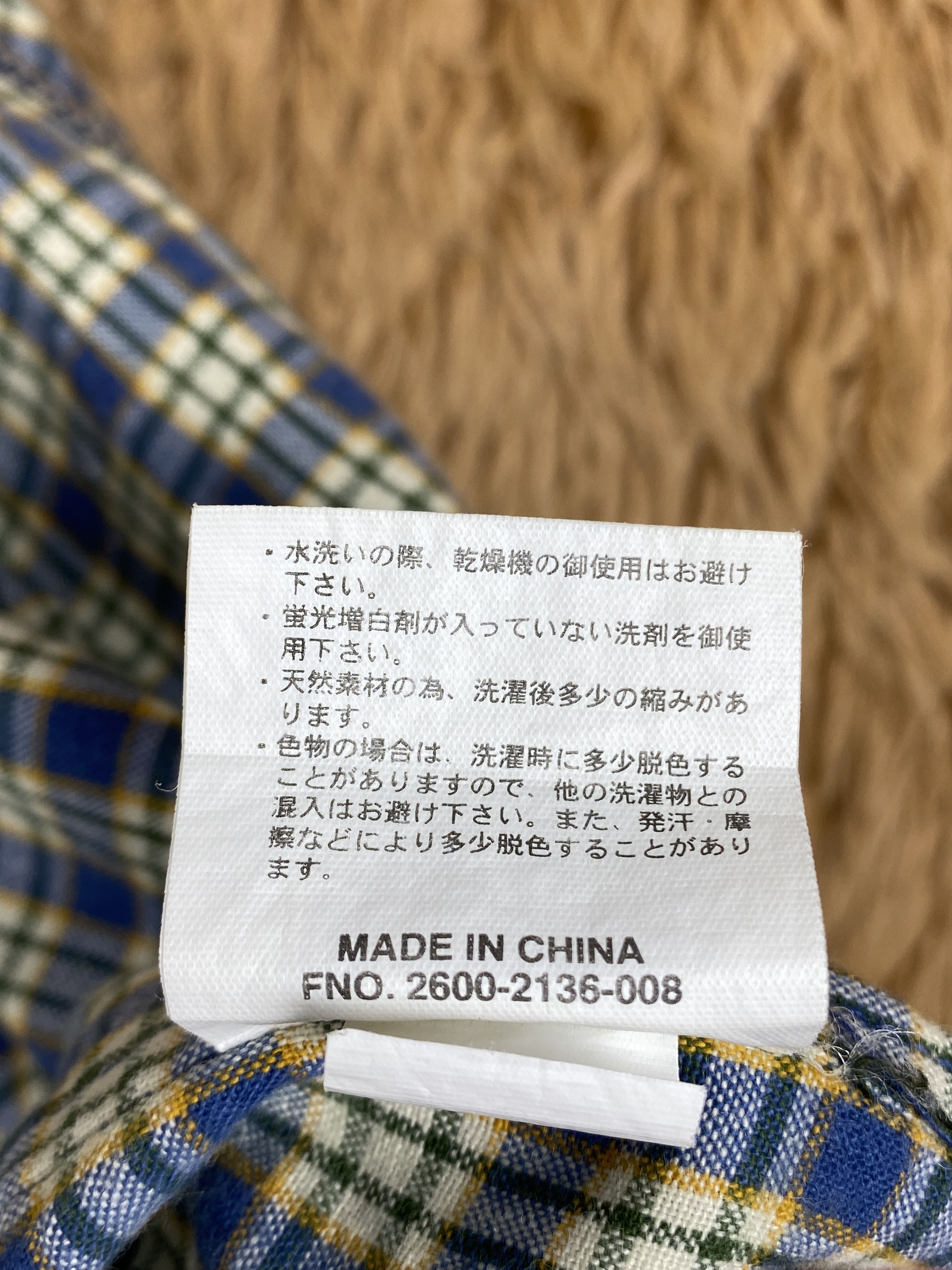 Airwalk Vintage Airwalk Flannel Jacket J1732 Size XS / US 0-2 / IT 36-38 - 8 Thumbnail