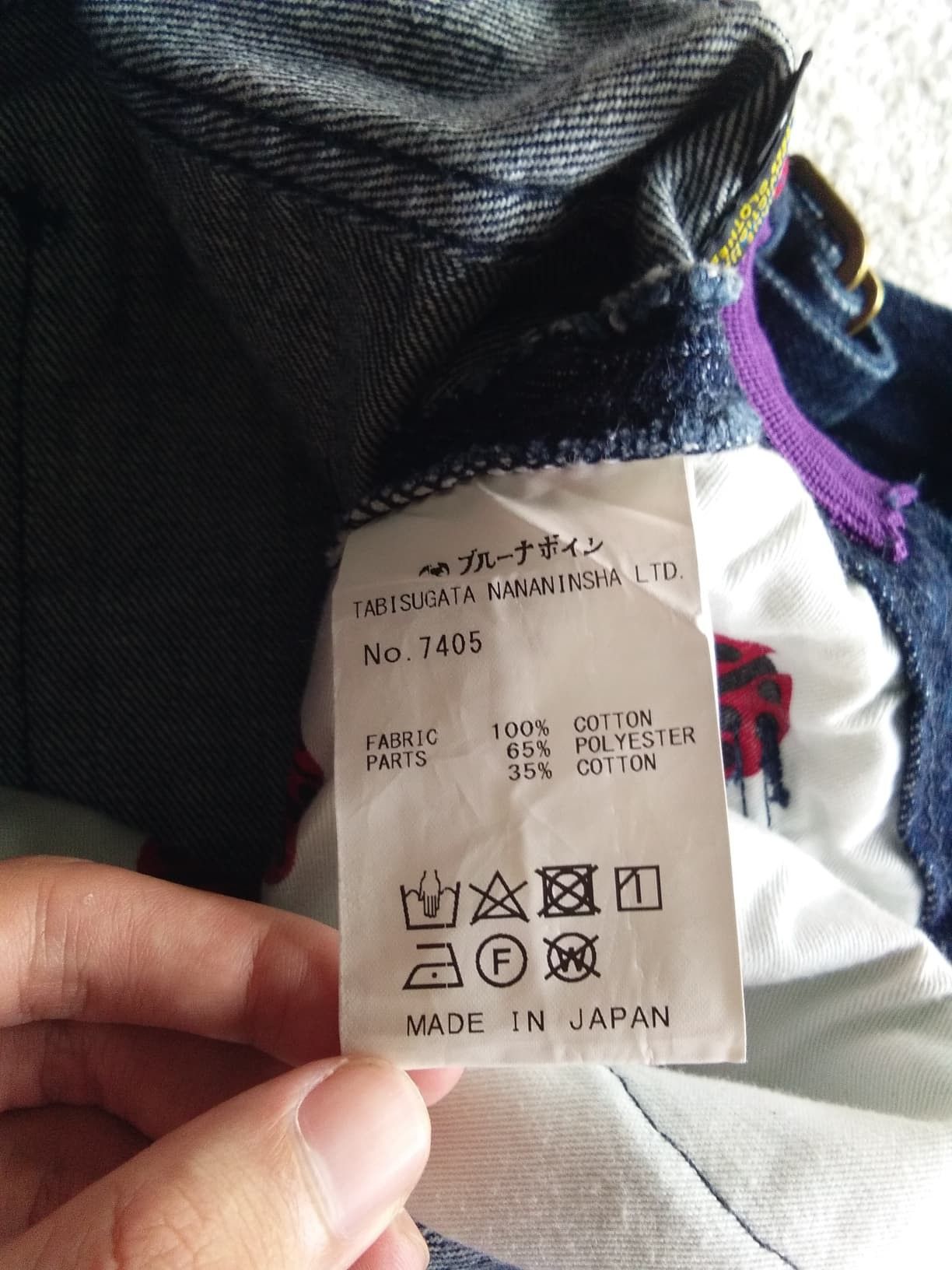 Kapital Brú Na Bóinne Overalls Indigo Japanese Brand Selvedge Denim Size US 30 / EU 46 - 11 Thumbnail