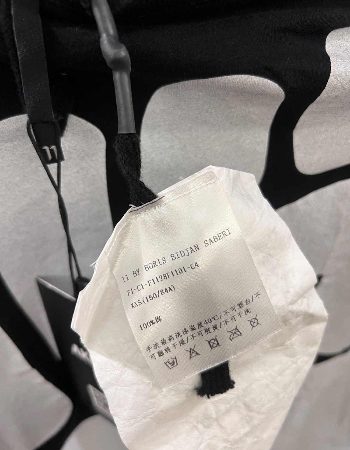 11 By Boris Bidjan Saberi 11ByBBS Double-Layer Reversible Print Long-Sleeve Hoodie Size US XXS / EU 40 - 7 Thumbnail