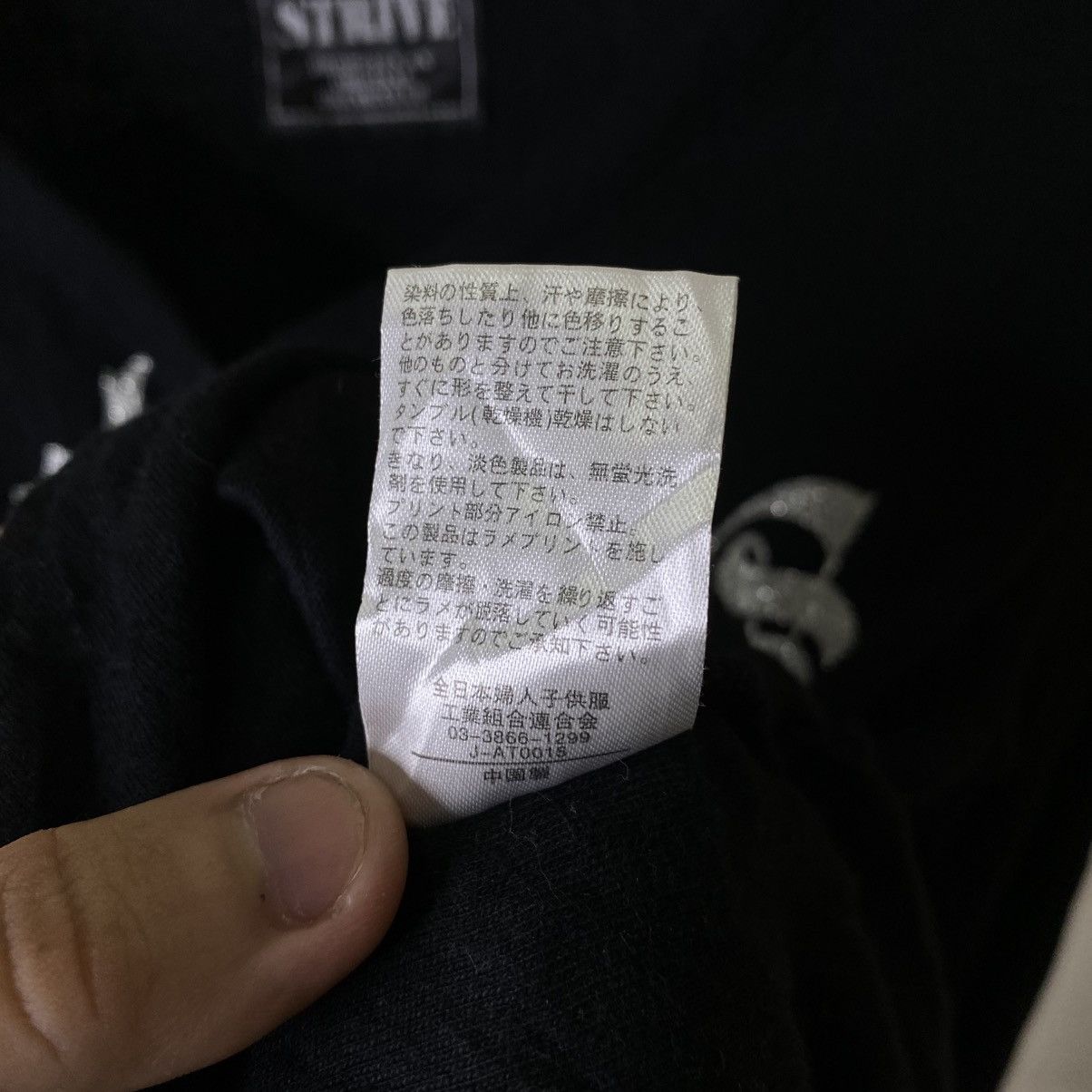 If Six Was Nine JapanBrand Cyber Gothic Punk Grunge Glam Rock Ifsixwasnine Size XS / US 0-2 / IT 36-38 - 5 Thumbnail